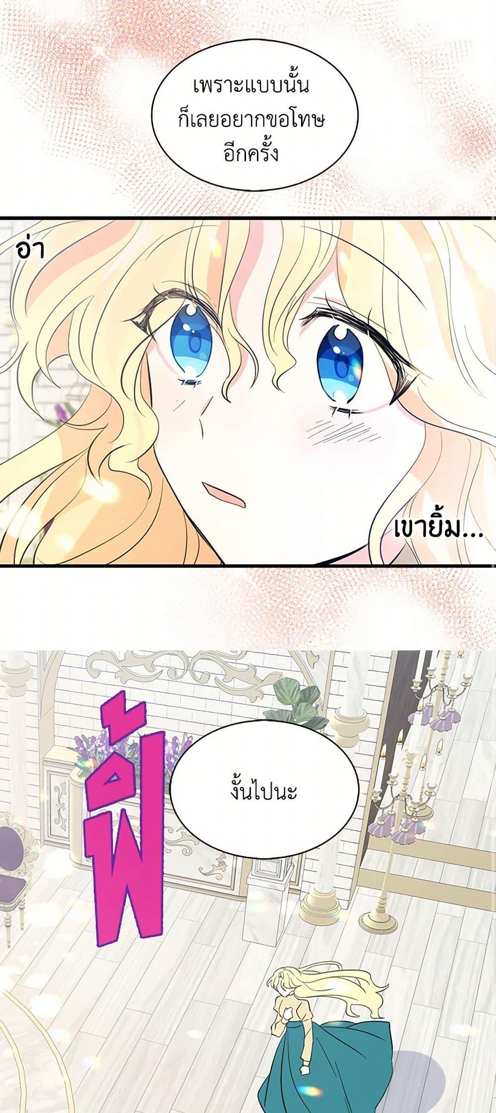 Manga-lc-com อ่านมังงะ อ่านการ์ตูน ออนไลน์ ฟรี I’m the Ex-Girlfriend of a Soldier ตอนที่ 1 2 3 4 5 6 7 8 9 10 11 12 13 14 ฟรี ไม่มีโฆษณา Manga-lc - อ่าน มังงะ อ่าน การ์ตูน ออนไลน์ อ่านมังงะ ฟรี