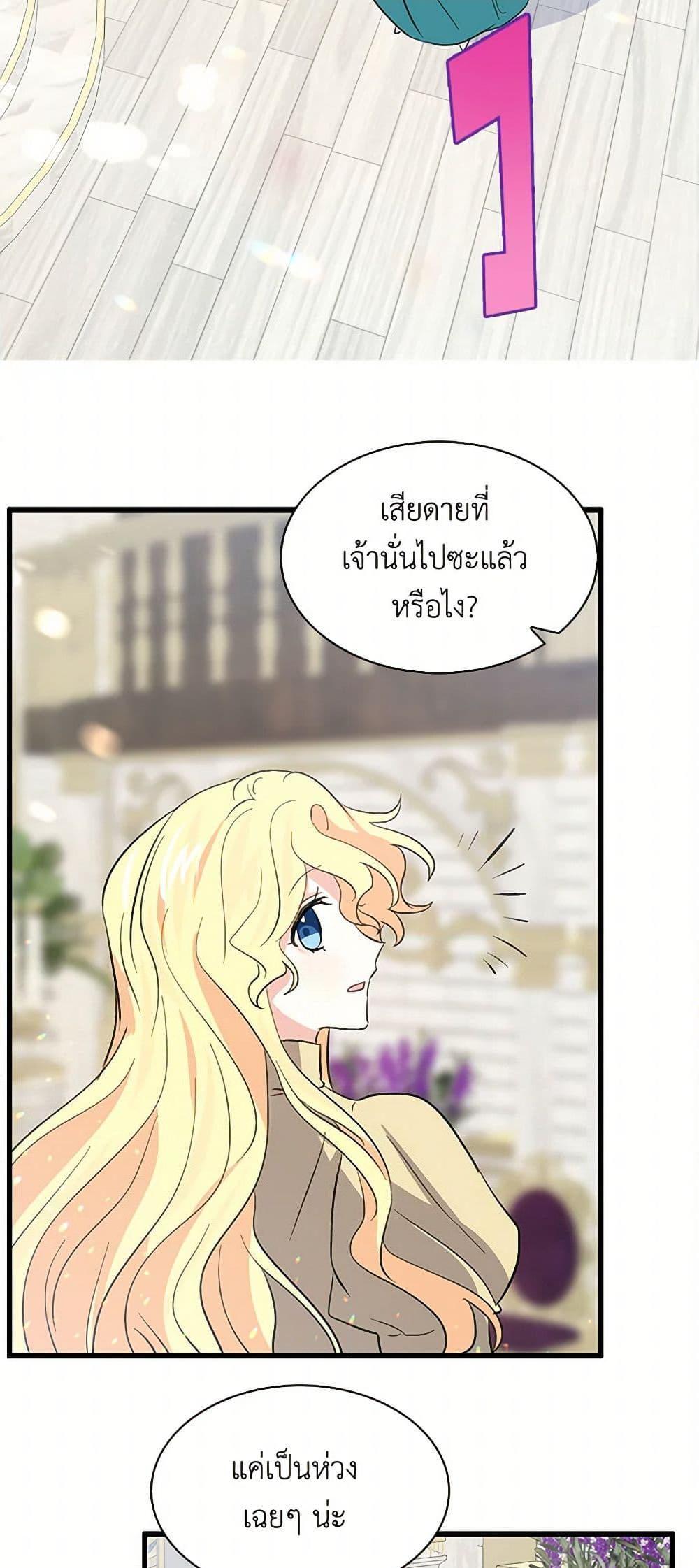 Manga-lc-com อ่านมังงะ อ่านการ์ตูน ออนไลน์ ฟรี I’m the Ex-Girlfriend of a Soldier ตอนที่ 1 2 3 4 5 6 7 8 9 10 11 12 13 14 ฟรี ไม่มีโฆษณา Manga-lc - อ่าน มังงะ อ่าน การ์ตูน ออนไลน์ อ่านมังงะ ฟรี