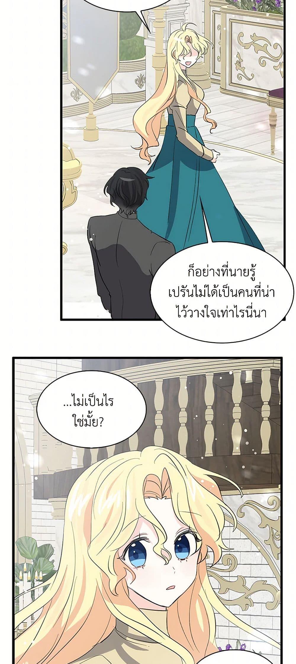 Manga-lc-com อ่านมังงะ อ่านการ์ตูน ออนไลน์ ฟรี I’m the Ex-Girlfriend of a Soldier ตอนที่ 1 2 3 4 5 6 7 8 9 10 11 12 13 14 ฟรี ไม่มีโฆษณา Manga-lc - อ่าน มังงะ อ่าน การ์ตูน ออนไลน์ อ่านมังงะ ฟรี
