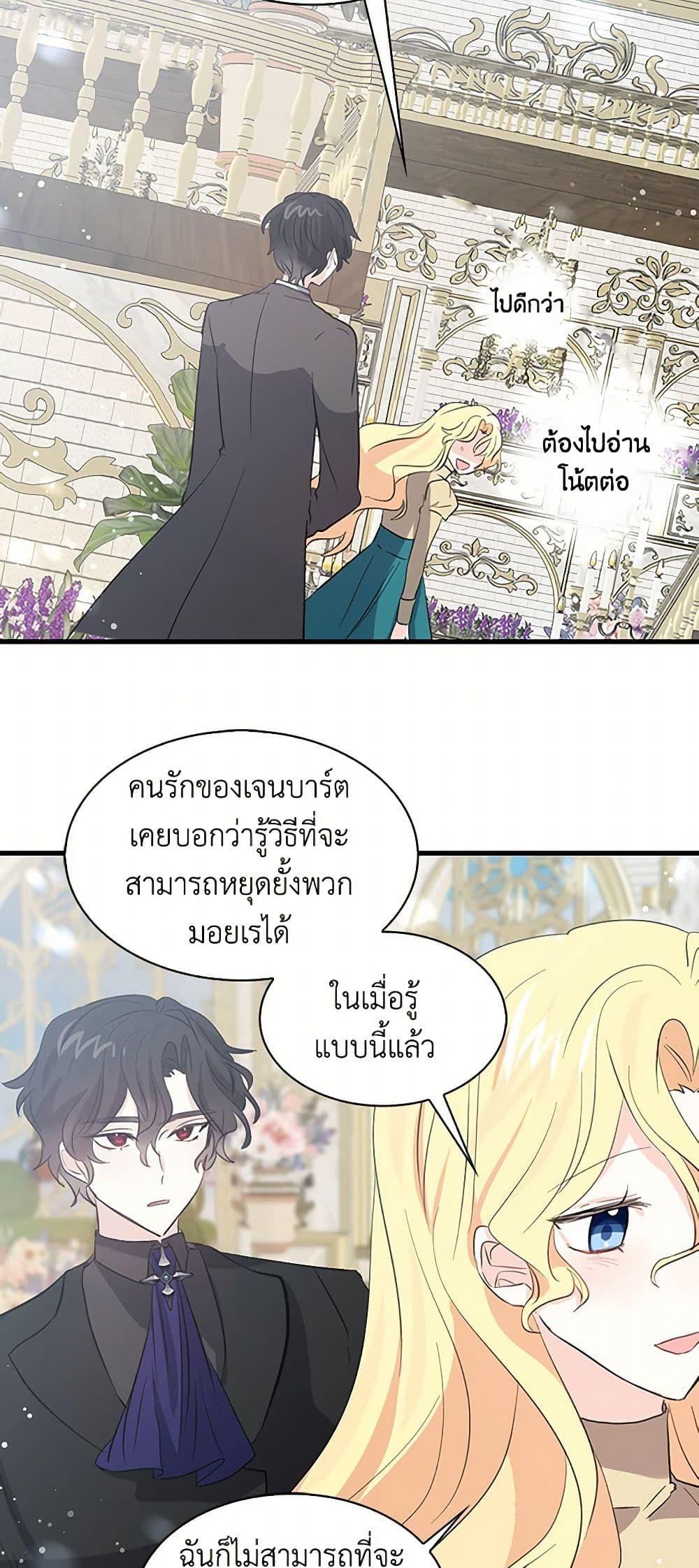 Manga-lc-com อ่านมังงะ อ่านการ์ตูน ออนไลน์ ฟรี I’m the Ex-Girlfriend of a Soldier ตอนที่ 1 2 3 4 5 6 7 8 9 10 11 12 13 14 ฟรี ไม่มีโฆษณา Manga-lc - อ่าน มังงะ อ่าน การ์ตูน ออนไลน์ อ่านมังงะ ฟรี