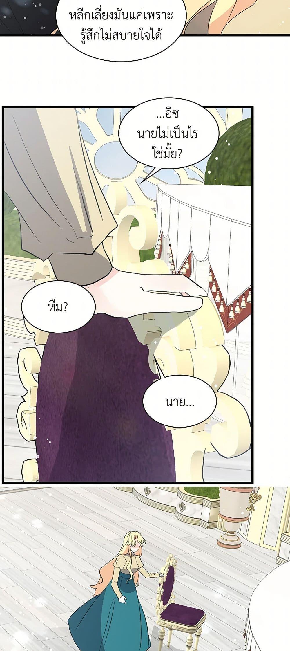 Manga-lc-com อ่านมังงะ อ่านการ์ตูน ออนไลน์ ฟรี I’m the Ex-Girlfriend of a Soldier ตอนที่ 1 2 3 4 5 6 7 8 9 10 11 12 13 14 ฟรี ไม่มีโฆษณา Manga-lc - อ่าน มังงะ อ่าน การ์ตูน ออนไลน์ อ่านมังงะ ฟรี