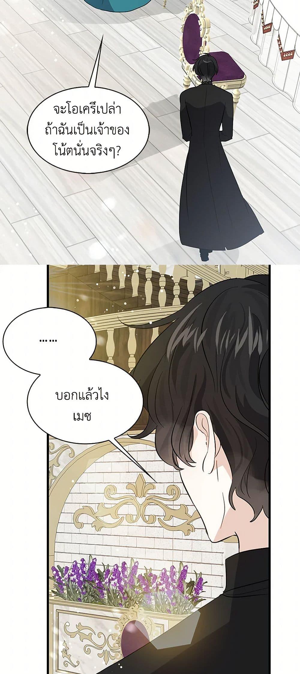 Manga-lc-com อ่านมังงะ อ่านการ์ตูน ออนไลน์ ฟรี I’m the Ex-Girlfriend of a Soldier ตอนที่ 1 2 3 4 5 6 7 8 9 10 11 12 13 14 ฟรี ไม่มีโฆษณา Manga-lc - อ่าน มังงะ อ่าน การ์ตูน ออนไลน์ อ่านมังงะ ฟรี