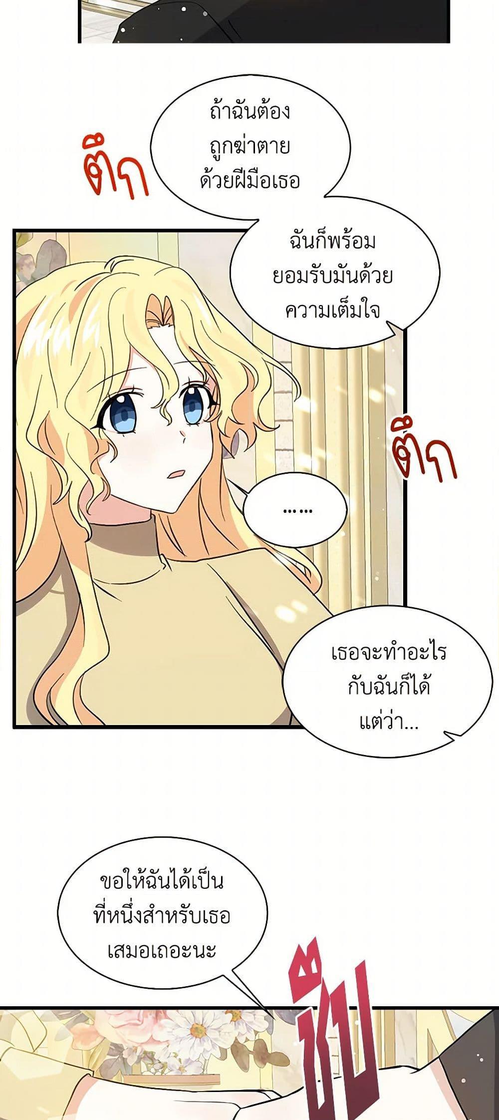 Manga-lc-com อ่านมังงะ อ่านการ์ตูน ออนไลน์ ฟรี I’m the Ex-Girlfriend of a Soldier ตอนที่ 1 2 3 4 5 6 7 8 9 10 11 12 13 14 ฟรี ไม่มีโฆษณา Manga-lc - อ่าน มังงะ อ่าน การ์ตูน ออนไลน์ อ่านมังงะ ฟรี