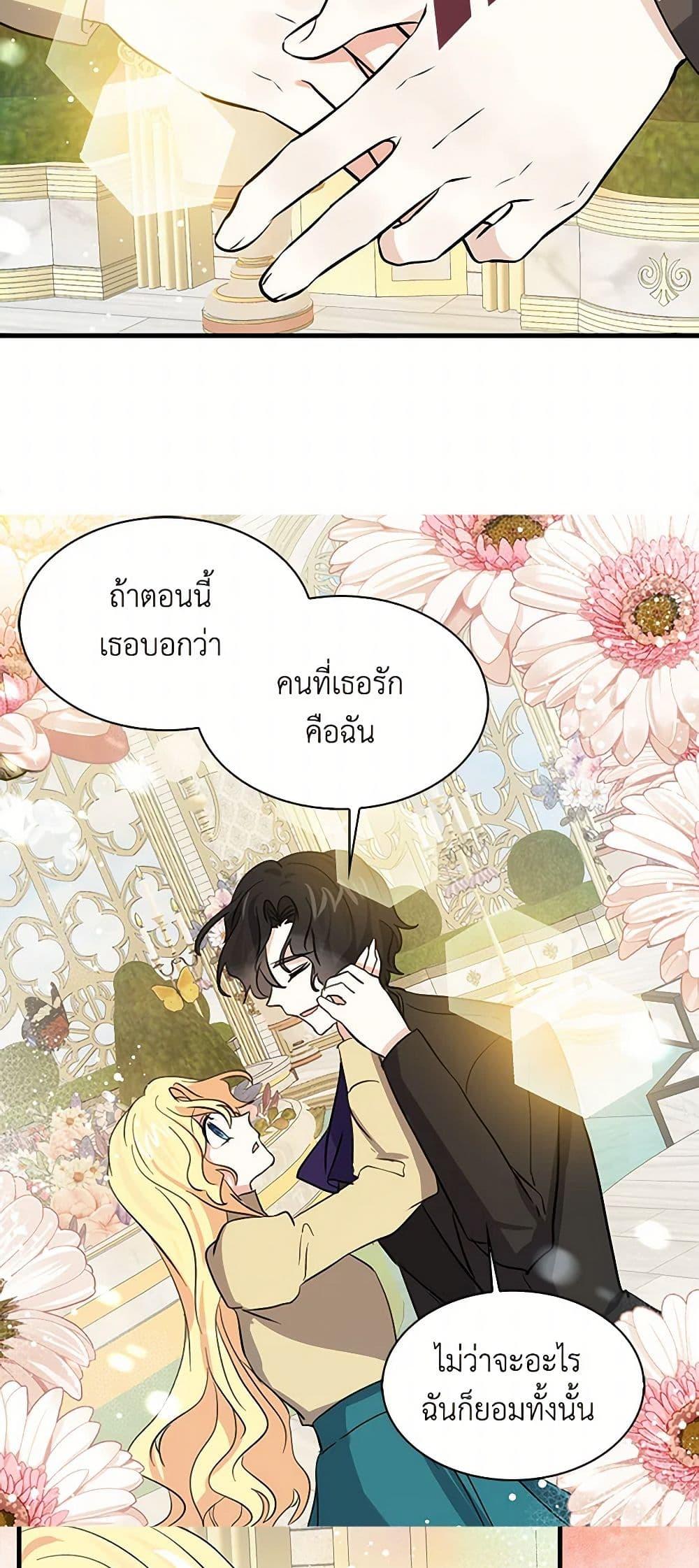 Manga-lc-com อ่านมังงะ อ่านการ์ตูน ออนไลน์ ฟรี I’m the Ex-Girlfriend of a Soldier ตอนที่ 1 2 3 4 5 6 7 8 9 10 11 12 13 14 ฟรี ไม่มีโฆษณา Manga-lc - อ่าน มังงะ อ่าน การ์ตูน ออนไลน์ อ่านมังงะ ฟรี