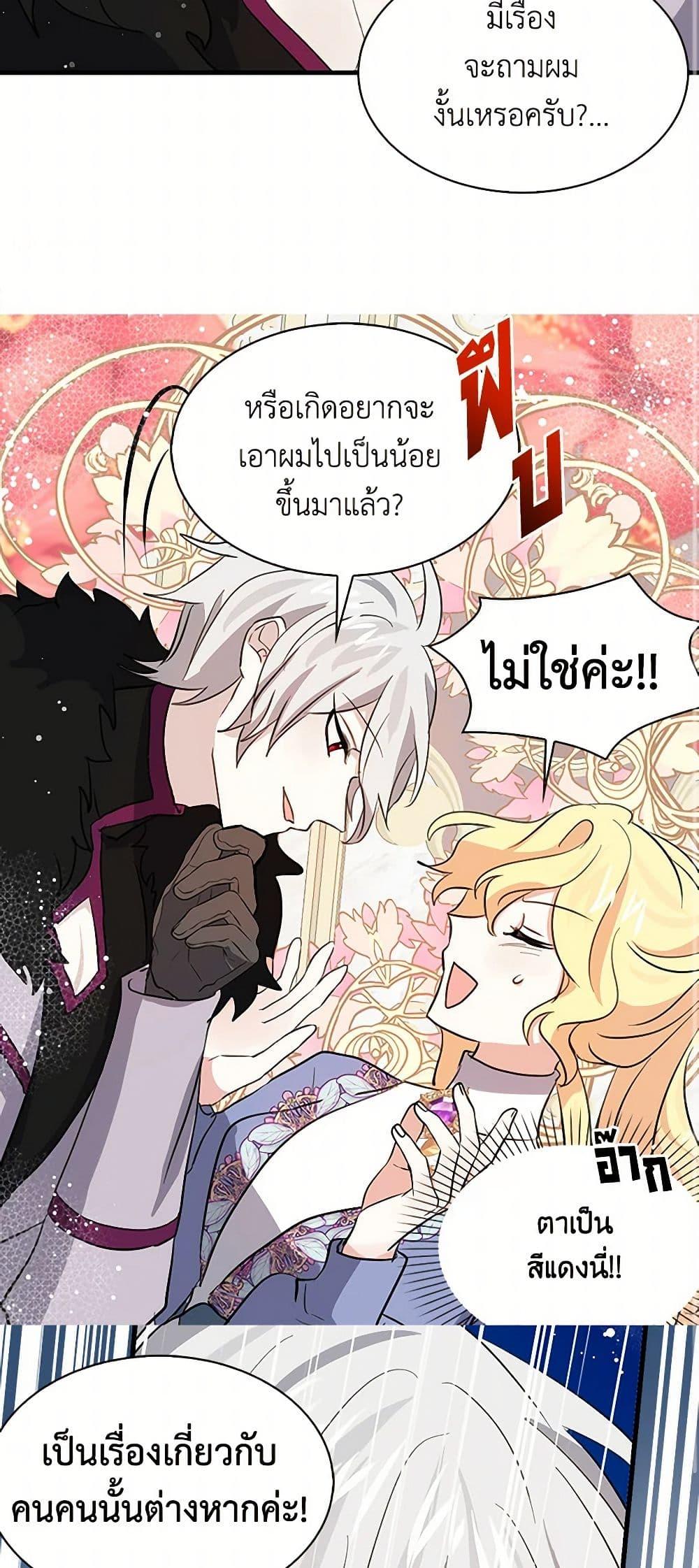 Manga-lc-com อ่านมังงะ อ่านการ์ตูน ออนไลน์ ฟรี I’m the Ex-Girlfriend of a Soldier ตอนที่ 1 2 3 4 5 6 7 8 9 10 11 12 13 14 ฟรี ไม่มีโฆษณา Manga-lc - อ่าน มังงะ อ่าน การ์ตูน ออนไลน์ อ่านมังงะ ฟรี