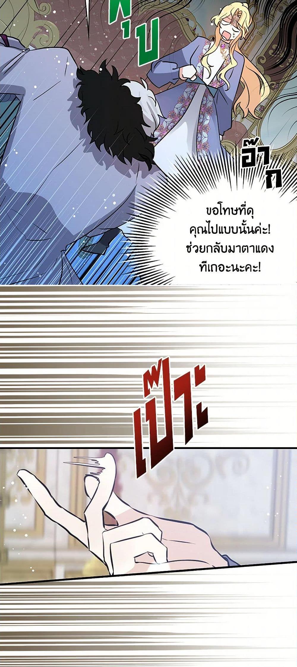 Manga-lc-com อ่านมังงะ อ่านการ์ตูน ออนไลน์ ฟรี I’m the Ex-Girlfriend of a Soldier ตอนที่ 1 2 3 4 5 6 7 8 9 10 11 12 13 14 ฟรี ไม่มีโฆษณา Manga-lc - อ่าน มังงะ อ่าน การ์ตูน ออนไลน์ อ่านมังงะ ฟรี