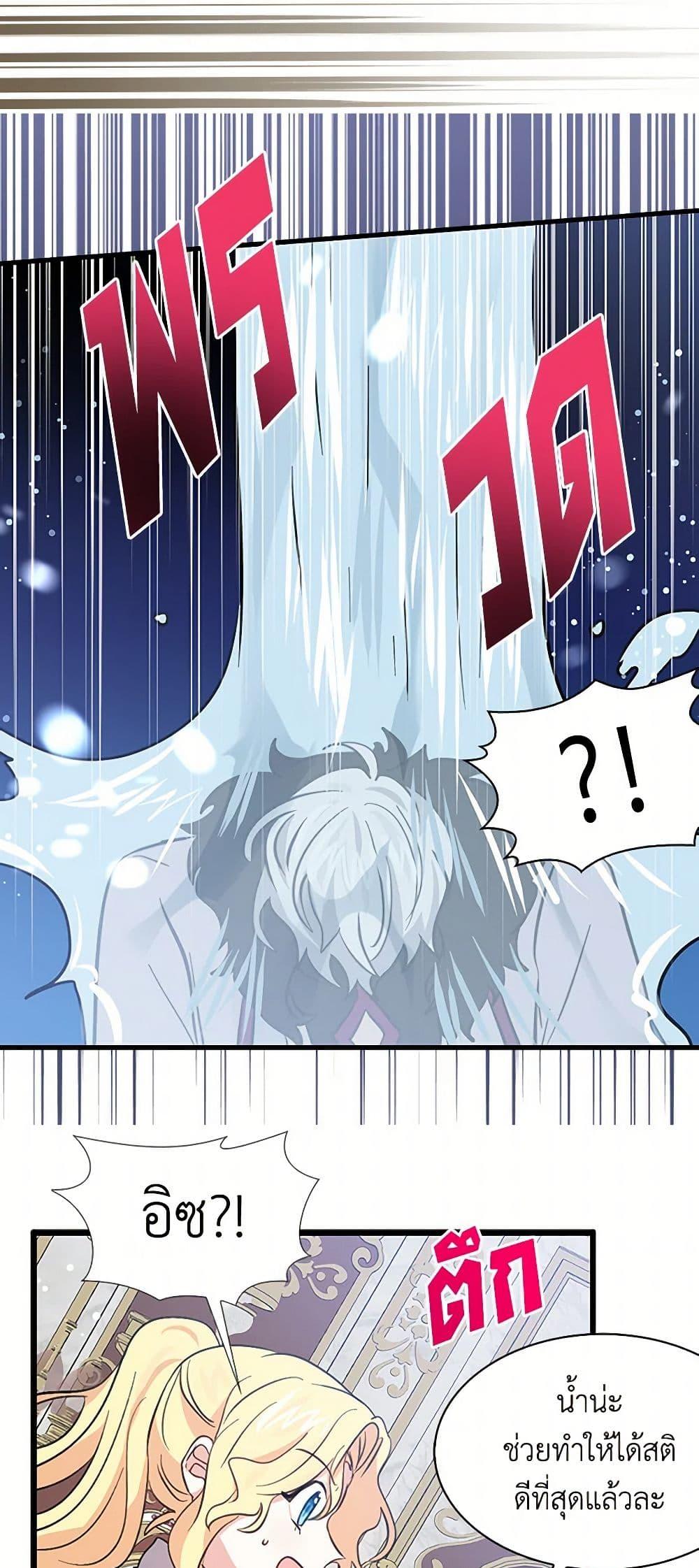 Manga-lc-com อ่านมังงะ อ่านการ์ตูน ออนไลน์ ฟรี I’m the Ex-Girlfriend of a Soldier ตอนที่ 1 2 3 4 5 6 7 8 9 10 11 12 13 14 ฟรี ไม่มีโฆษณา Manga-lc - อ่าน มังงะ อ่าน การ์ตูน ออนไลน์ อ่านมังงะ ฟรี