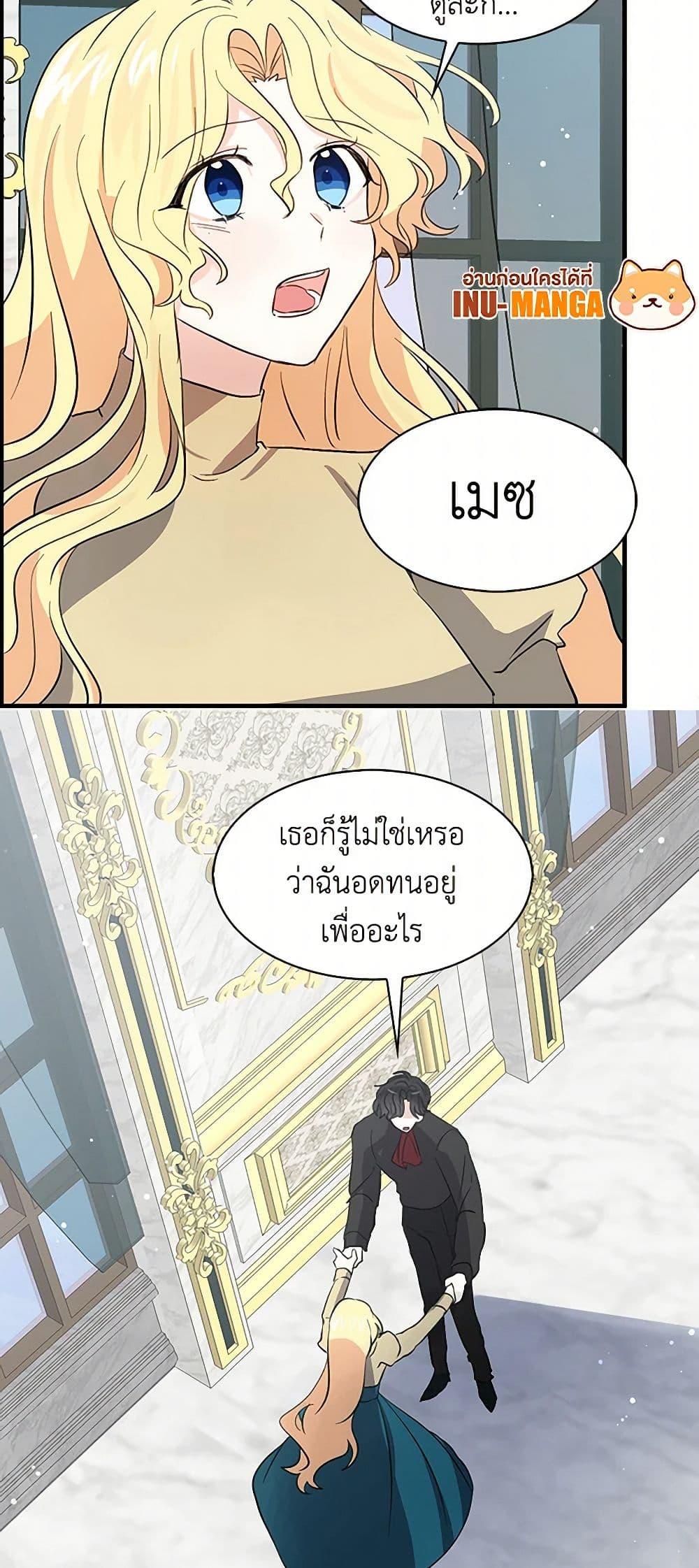 Manga-lc-com อ่านมังงะ อ่านการ์ตูน ออนไลน์ ฟรี I’m the Ex-Girlfriend of a Soldier ตอนที่ 1 2 3 4 5 6 7 8 9 10 11 12 13 14 ฟรี ไม่มีโฆษณา Manga-lc - อ่าน มังงะ อ่าน การ์ตูน ออนไลน์ อ่านมังงะ ฟรี