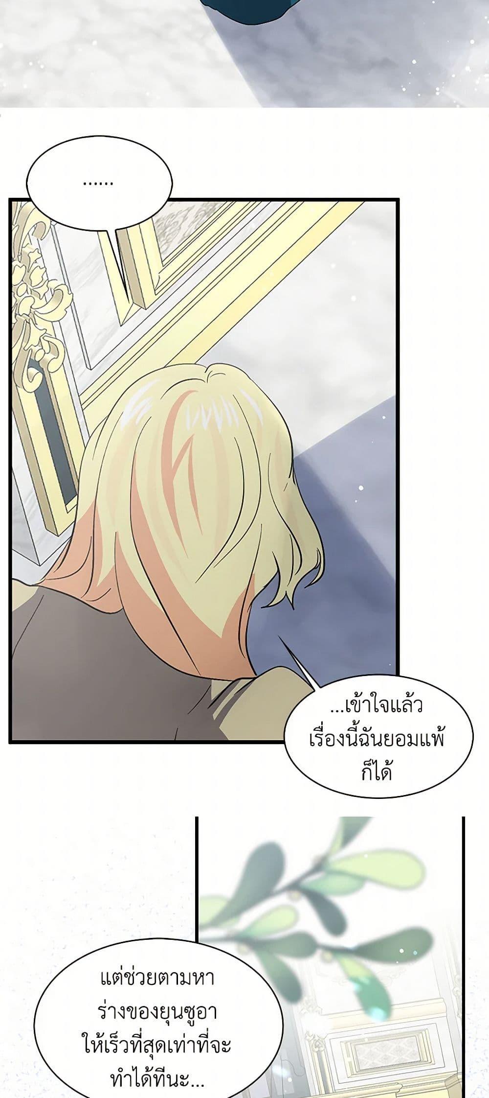 Manga-lc-com อ่านมังงะ อ่านการ์ตูน ออนไลน์ ฟรี I’m the Ex-Girlfriend of a Soldier ตอนที่ 1 2 3 4 5 6 7 8 9 10 11 12 13 14 ฟรี ไม่มีโฆษณา Manga-lc - อ่าน มังงะ อ่าน การ์ตูน ออนไลน์ อ่านมังงะ ฟรี