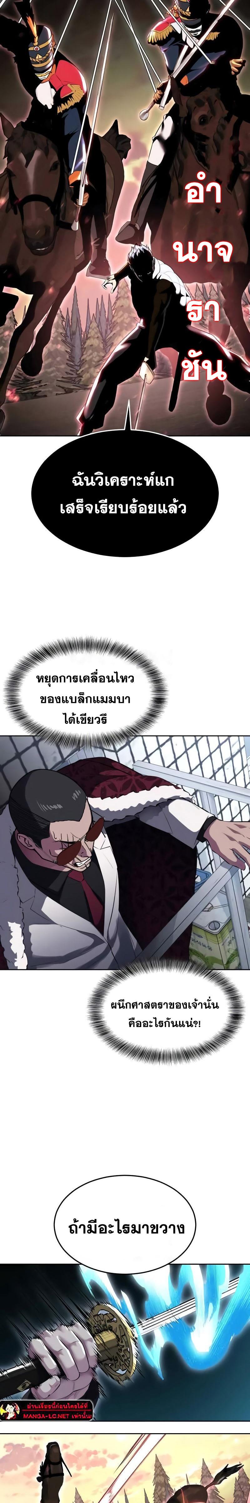 Doujin-Lc- อ่าน โดจิน มังฮวา เกาหลี ญี่ปุ่น จีน แปลไทย ตั๋วโกง 2 ตอนที่ 1 2 3 4 5 6 7 8 9 10 11 12 13 14 ฟรี ไม่มีโฆษณา อ่าน โดจิน Manhwa เกาหลี ญี่ปุ่น จีน เรามีครบ คัดมาให้เน้นๆ โดจิน 18+ รับประกันความฟินโดย  Doujin Lc