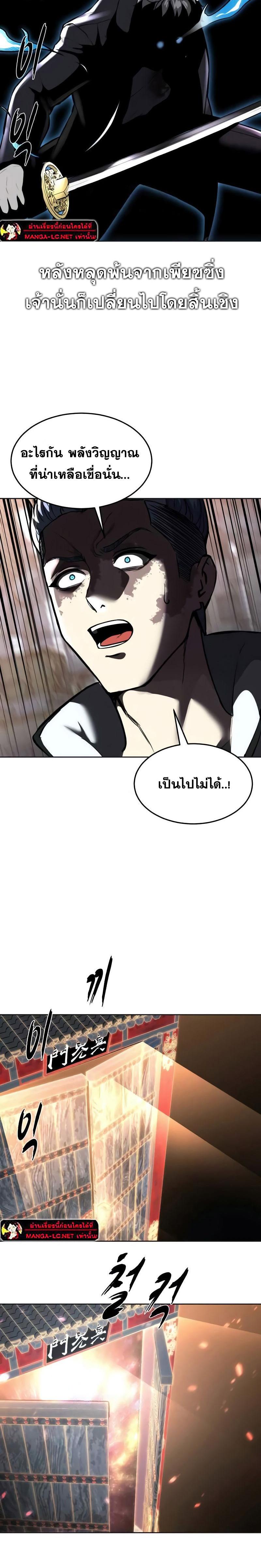 Doujin-Lc- อ่าน โดจิน มังฮวา เกาหลี ญี่ปุ่น จีน แปลไทย ตั๋วโกง 2 ตอนที่ 1 2 3 4 5 6 7 8 9 10 11 12 13 14 ฟรี ไม่มีโฆษณา อ่าน โดจิน Manhwa เกาหลี ญี่ปุ่น จีน เรามีครบ คัดมาให้เน้นๆ โดจิน 18+ รับประกันความฟินโดย  Doujin Lc