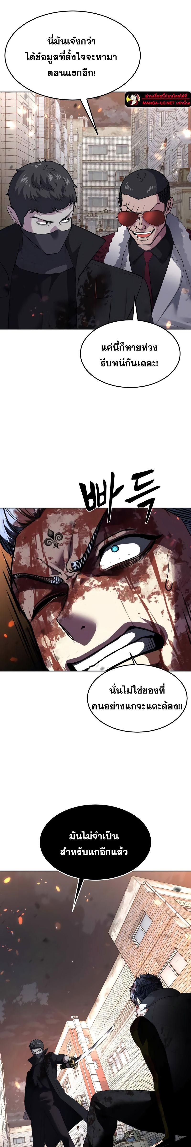 Doujin-Lc- อ่าน โดจิน มังฮวา เกาหลี ญี่ปุ่น จีน แปลไทย ตั๋วโกง 2 ตอนที่ 1 2 3 4 5 6 7 8 9 10 11 12 13 14 ฟรี ไม่มีโฆษณา อ่าน โดจิน Manhwa เกาหลี ญี่ปุ่น จีน เรามีครบ คัดมาให้เน้นๆ โดจิน 18+ รับประกันความฟินโดย  Doujin Lc