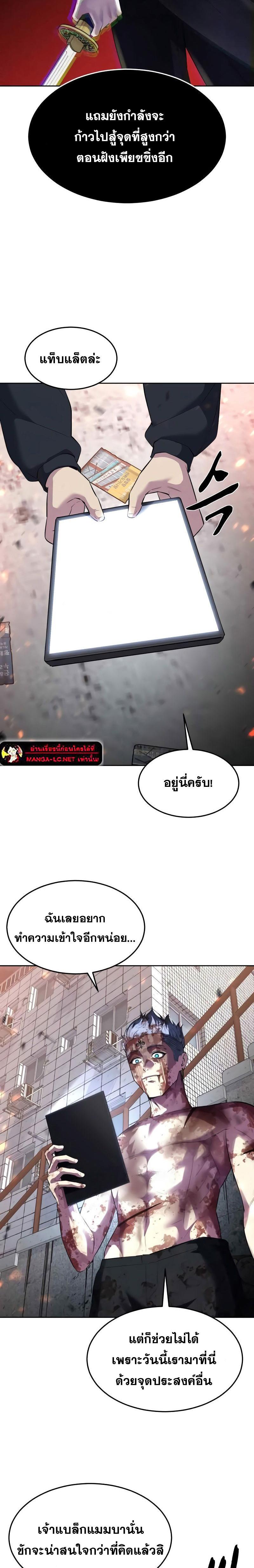 Doujin-Lc- อ่าน โดจิน มังฮวา เกาหลี ญี่ปุ่น จีน แปลไทย ตั๋วโกง 2 ตอนที่ 1 2 3 4 5 6 7 8 9 10 11 12 13 14 ฟรี ไม่มีโฆษณา อ่าน โดจิน Manhwa เกาหลี ญี่ปุ่น จีน เรามีครบ คัดมาให้เน้นๆ โดจิน 18+ รับประกันความฟินโดย  Doujin Lc
