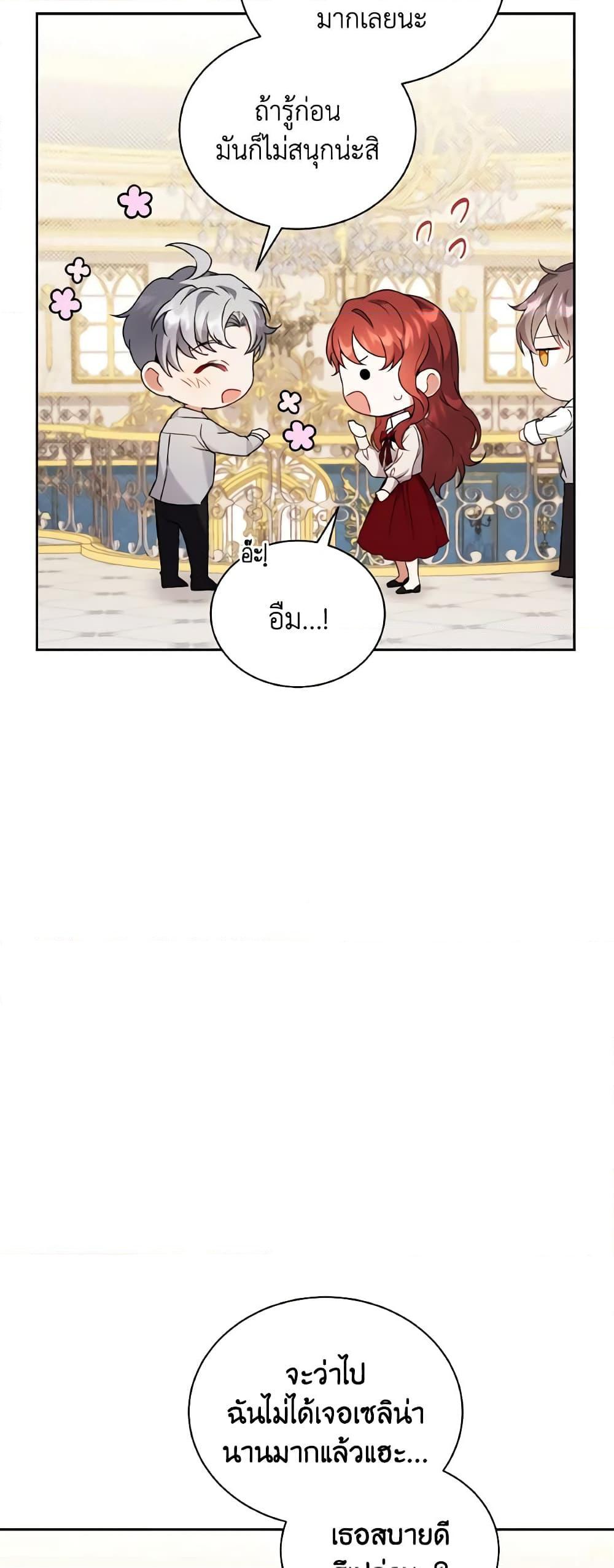 Manga-lc-com อ่านมังงะ อ่านการ์ตูน ออนไลน์ ฟรี I Became the Villain’s Trainer ตอนที่ 1 2 3 4 5 6 7 8 9 10 11 12 13 14 ฟรี ไม่มีโฆษณา Manga-lc - อ่าน มังงะ อ่าน การ์ตูน ออนไลน์ อ่านมังงะ ฟรี