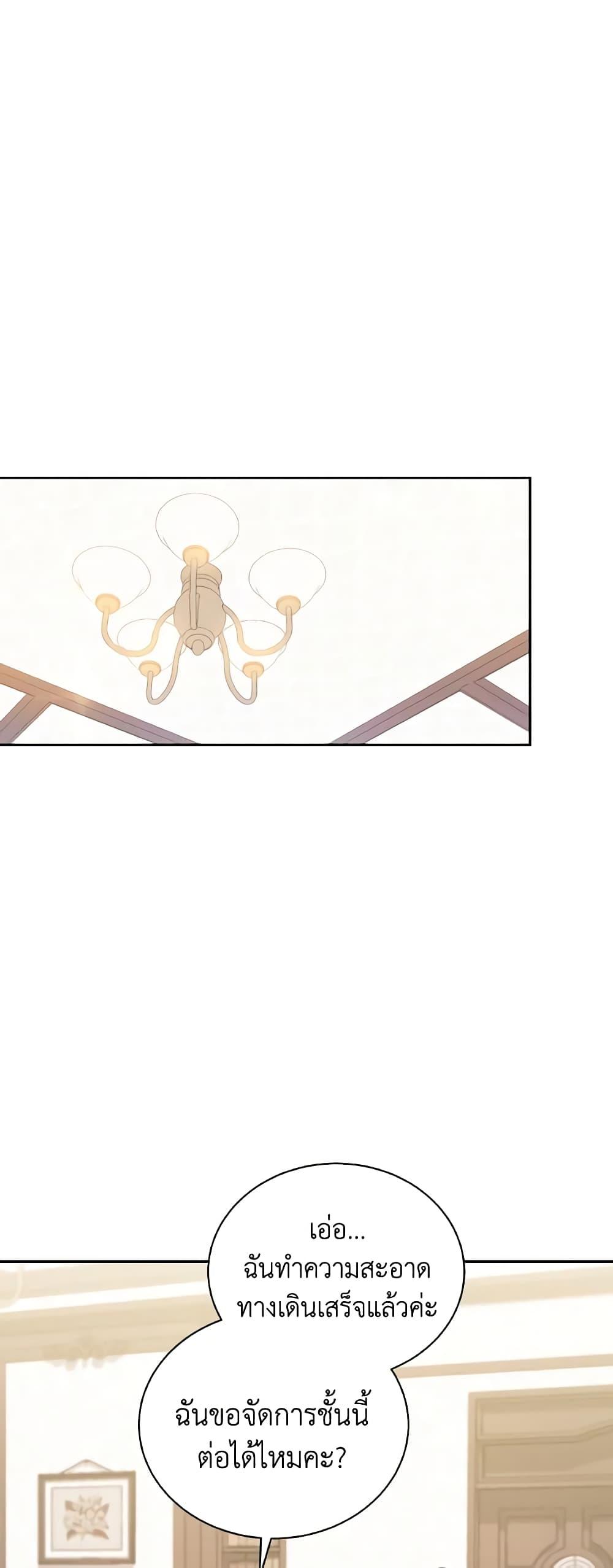 Manga-lc-com อ่านมังงะ อ่านการ์ตูน ออนไลน์ ฟรี I Became the Villain’s Trainer ตอนที่ 1 2 3 4 5 6 7 8 9 10 11 12 13 14 ฟรี ไม่มีโฆษณา Manga-lc - อ่าน มังงะ อ่าน การ์ตูน ออนไลน์ อ่านมังงะ ฟรี