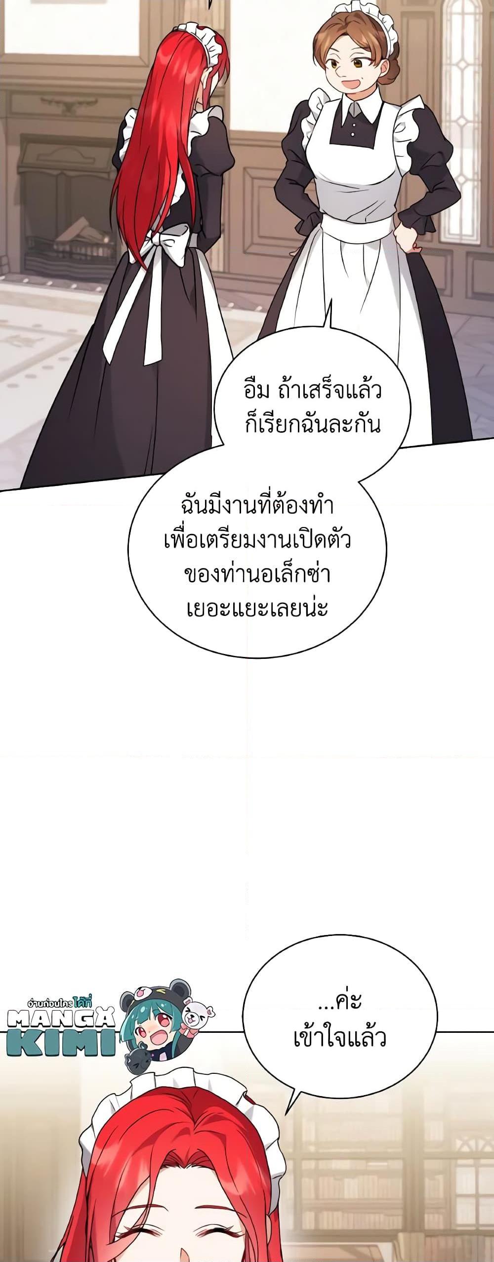 Manga-lc-com อ่านมังงะ อ่านการ์ตูน ออนไลน์ ฟรี I Became the Villain’s Trainer ตอนที่ 1 2 3 4 5 6 7 8 9 10 11 12 13 14 ฟรี ไม่มีโฆษณา Manga-lc - อ่าน มังงะ อ่าน การ์ตูน ออนไลน์ อ่านมังงะ ฟรี
