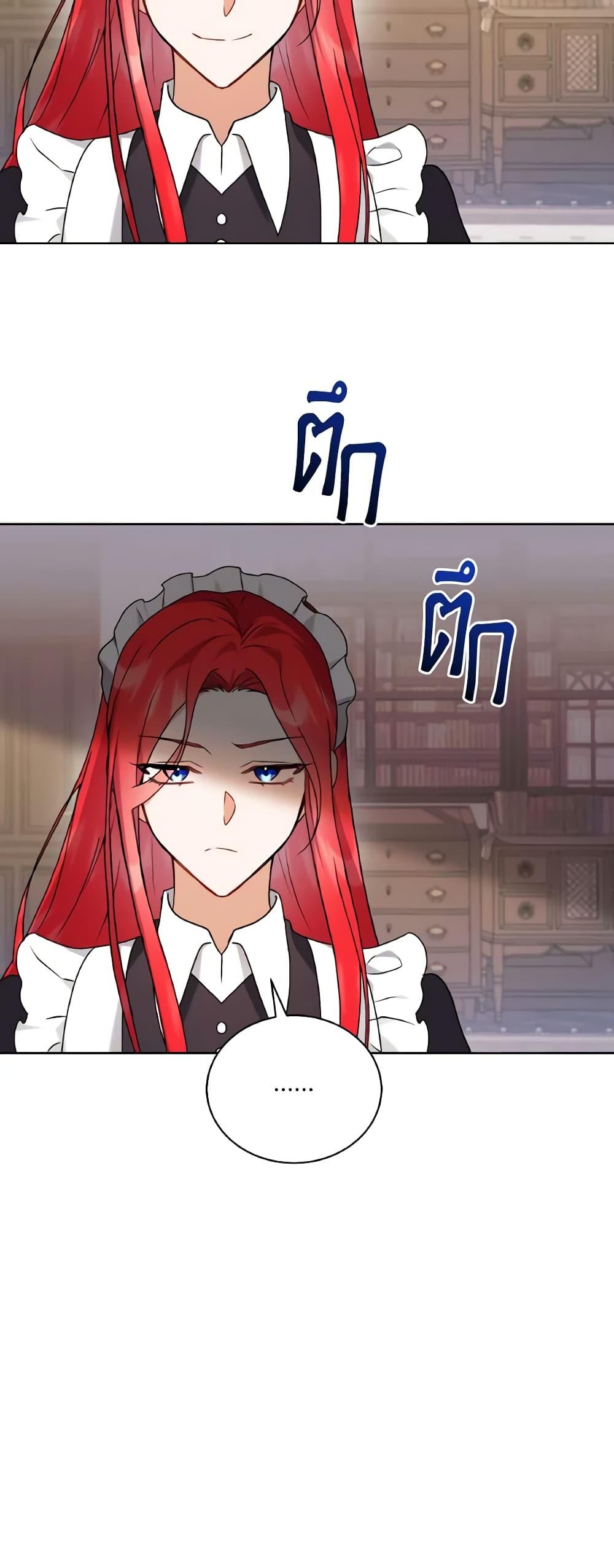 Manga-lc-com อ่านมังงะ อ่านการ์ตูน ออนไลน์ ฟรี I Became the Villain’s Trainer ตอนที่ 1 2 3 4 5 6 7 8 9 10 11 12 13 14 ฟรี ไม่มีโฆษณา Manga-lc - อ่าน มังงะ อ่าน การ์ตูน ออนไลน์ อ่านมังงะ ฟรี