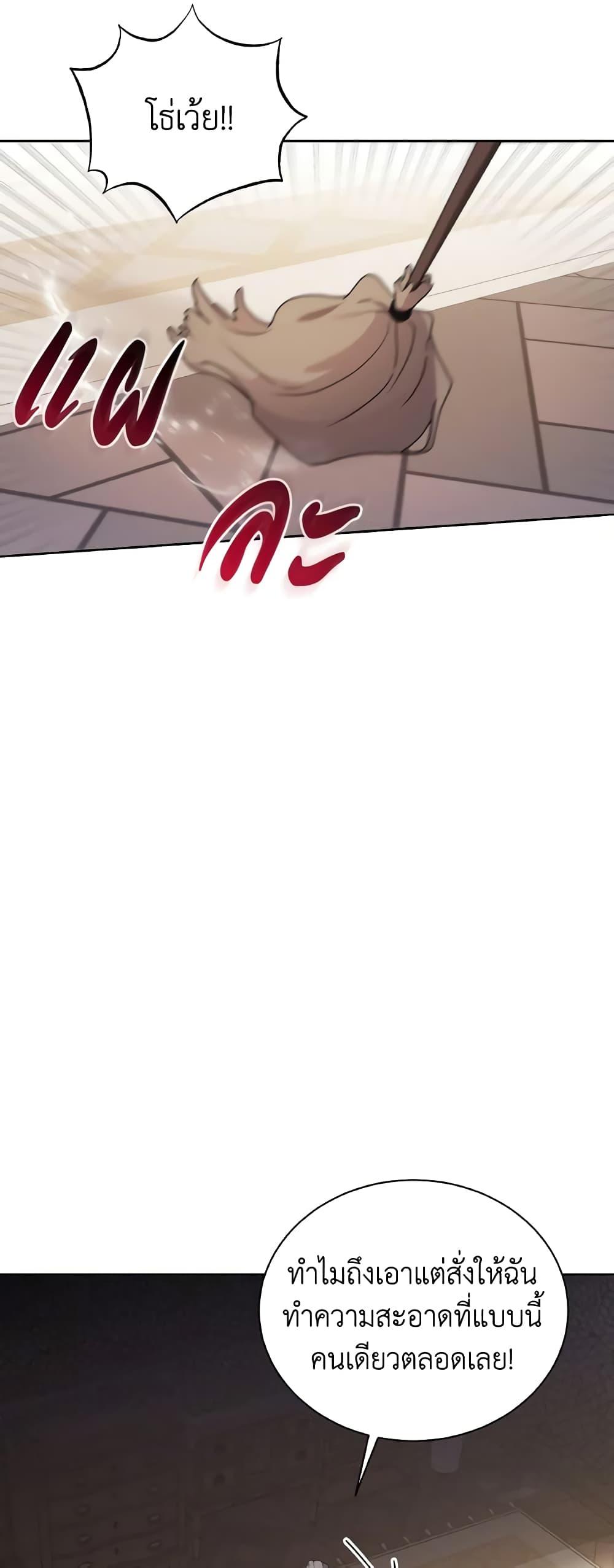 Manga-lc-com อ่านมังงะ อ่านการ์ตูน ออนไลน์ ฟรี I Became the Villain’s Trainer ตอนที่ 1 2 3 4 5 6 7 8 9 10 11 12 13 14 ฟรี ไม่มีโฆษณา Manga-lc - อ่าน มังงะ อ่าน การ์ตูน ออนไลน์ อ่านมังงะ ฟรี