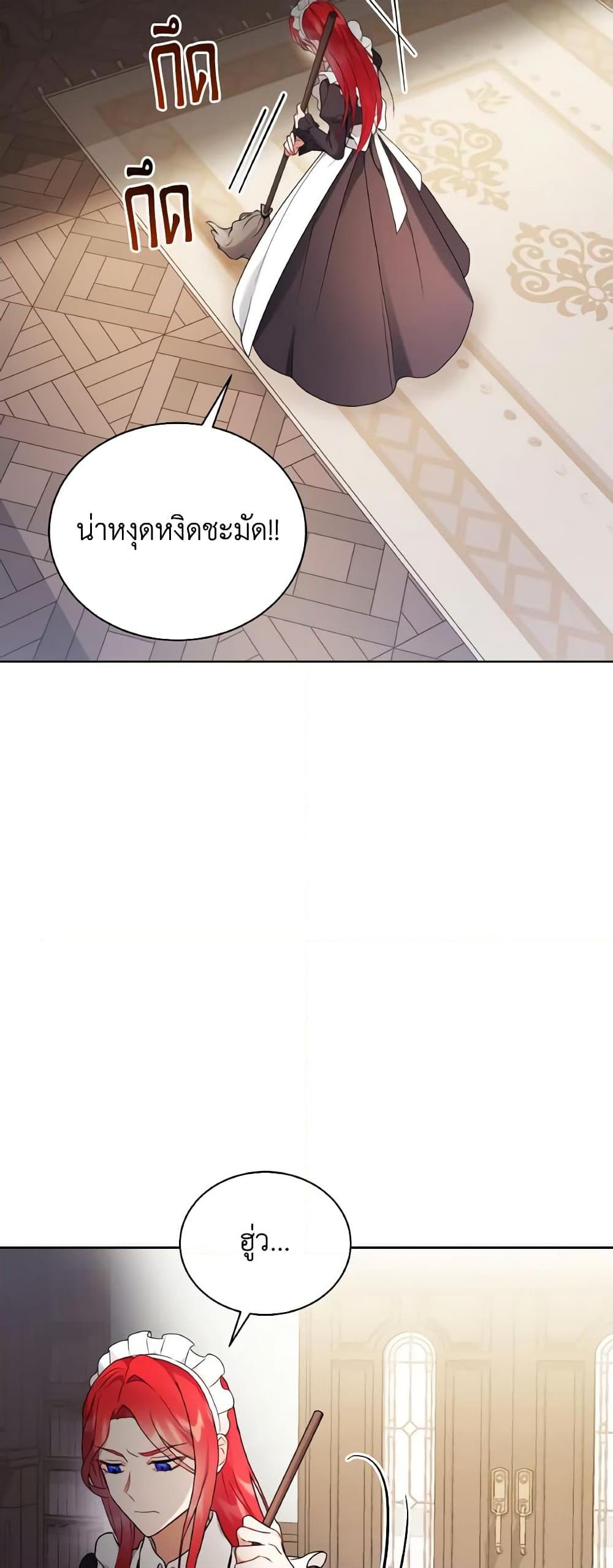 Manga-lc-com อ่านมังงะ อ่านการ์ตูน ออนไลน์ ฟรี I Became the Villain’s Trainer ตอนที่ 1 2 3 4 5 6 7 8 9 10 11 12 13 14 ฟรี ไม่มีโฆษณา Manga-lc - อ่าน มังงะ อ่าน การ์ตูน ออนไลน์ อ่านมังงะ ฟรี