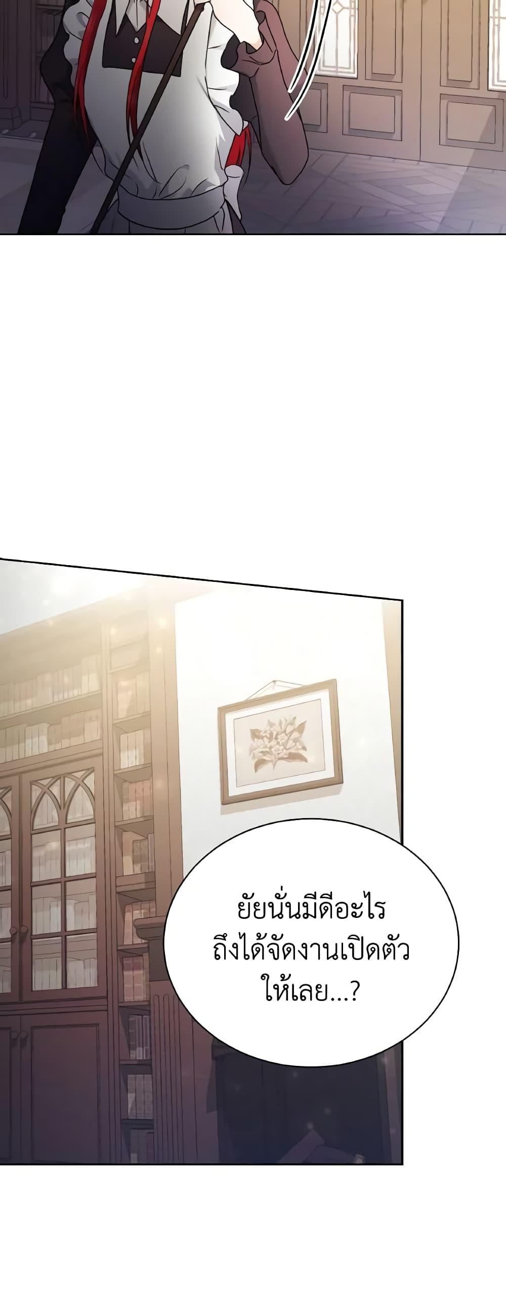 Manga-lc-com อ่านมังงะ อ่านการ์ตูน ออนไลน์ ฟรี I Became the Villain’s Trainer ตอนที่ 1 2 3 4 5 6 7 8 9 10 11 12 13 14 ฟรี ไม่มีโฆษณา Manga-lc - อ่าน มังงะ อ่าน การ์ตูน ออนไลน์ อ่านมังงะ ฟรี