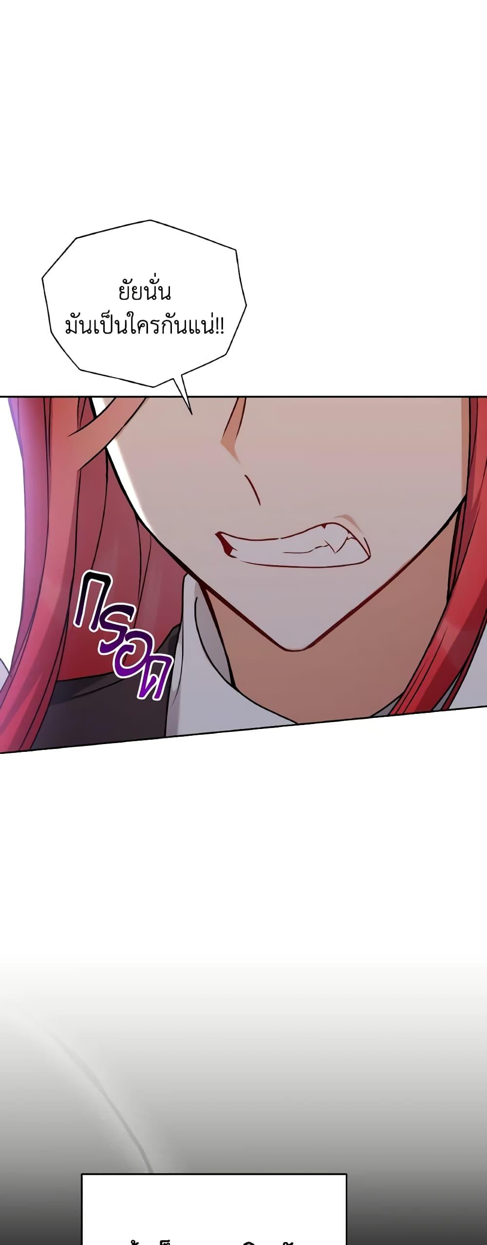 Manga-lc-com อ่านมังงะ อ่านการ์ตูน ออนไลน์ ฟรี I Became the Villain’s Trainer ตอนที่ 1 2 3 4 5 6 7 8 9 10 11 12 13 14 ฟรี ไม่มีโฆษณา Manga-lc - อ่าน มังงะ อ่าน การ์ตูน ออนไลน์ อ่านมังงะ ฟรี