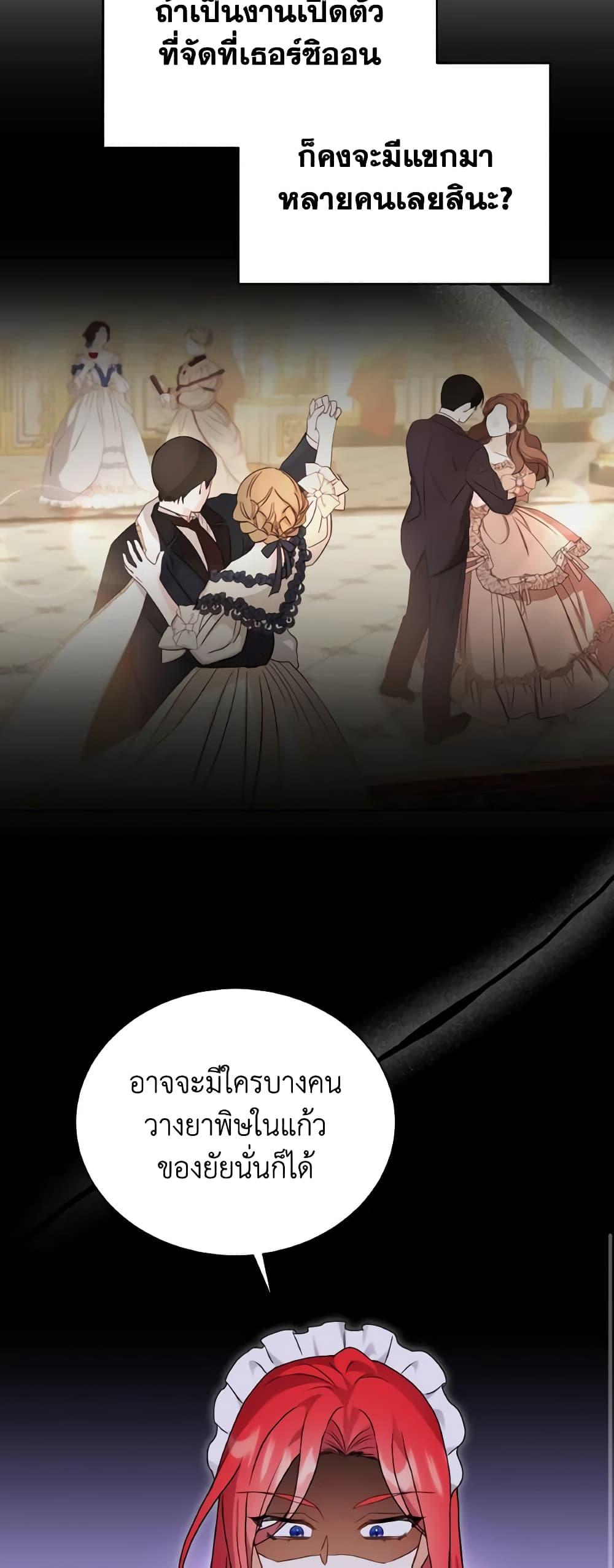 Manga-lc-com อ่านมังงะ อ่านการ์ตูน ออนไลน์ ฟรี I Became the Villain’s Trainer ตอนที่ 1 2 3 4 5 6 7 8 9 10 11 12 13 14 ฟรี ไม่มีโฆษณา Manga-lc - อ่าน มังงะ อ่าน การ์ตูน ออนไลน์ อ่านมังงะ ฟรี