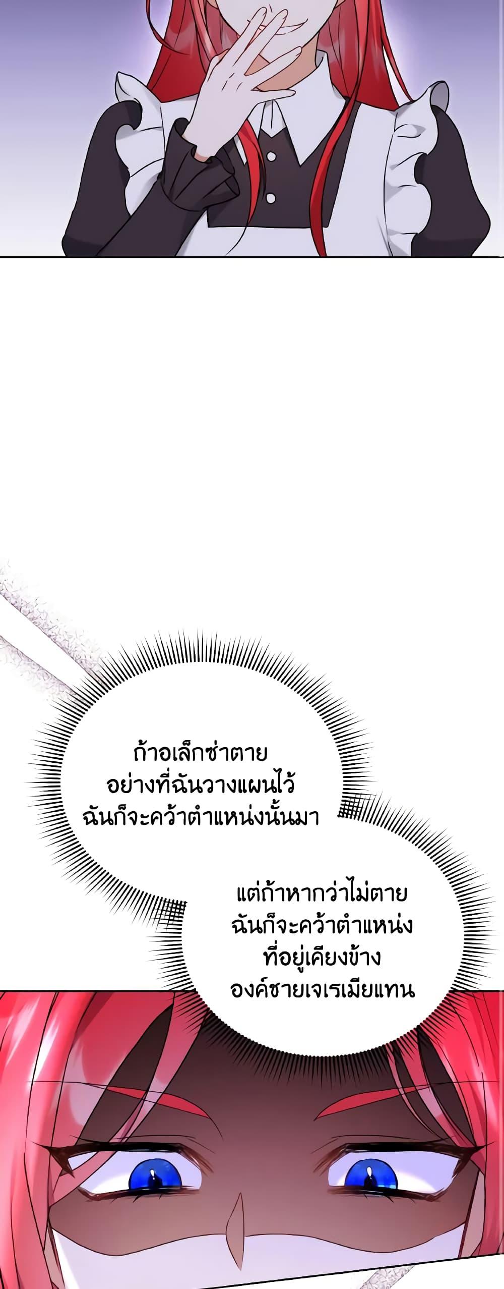 Manga-lc-com อ่านมังงะ อ่านการ์ตูน ออนไลน์ ฟรี I Became the Villain’s Trainer ตอนที่ 1 2 3 4 5 6 7 8 9 10 11 12 13 14 ฟรี ไม่มีโฆษณา Manga-lc - อ่าน มังงะ อ่าน การ์ตูน ออนไลน์ อ่านมังงะ ฟรี