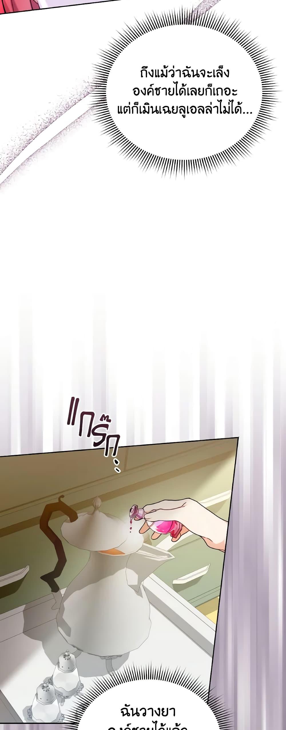 Manga-lc-com อ่านมังงะ อ่านการ์ตูน ออนไลน์ ฟรี I Became the Villain’s Trainer ตอนที่ 1 2 3 4 5 6 7 8 9 10 11 12 13 14 ฟรี ไม่มีโฆษณา Manga-lc - อ่าน มังงะ อ่าน การ์ตูน ออนไลน์ อ่านมังงะ ฟรี