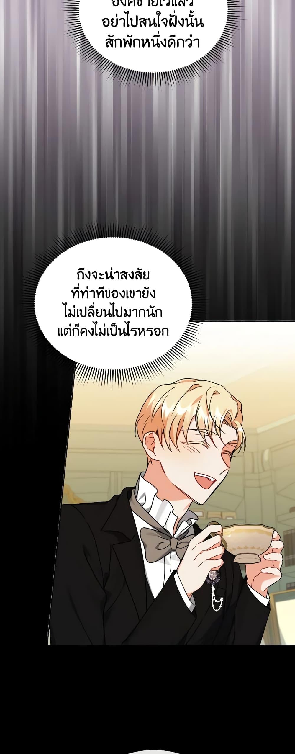 Manga-lc-com อ่านมังงะ อ่านการ์ตูน ออนไลน์ ฟรี I Became the Villain’s Trainer ตอนที่ 1 2 3 4 5 6 7 8 9 10 11 12 13 14 ฟรี ไม่มีโฆษณา Manga-lc - อ่าน มังงะ อ่าน การ์ตูน ออนไลน์ อ่านมังงะ ฟรี