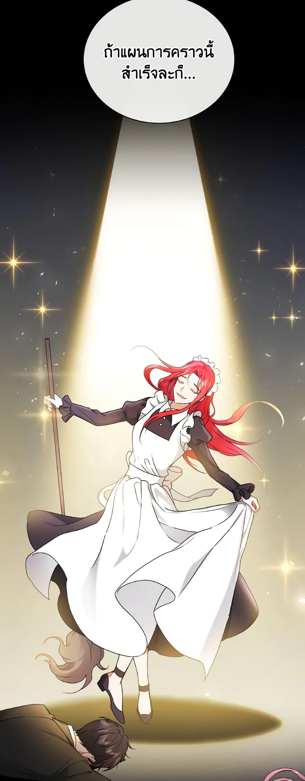 Manga-lc-com อ่านมังงะ อ่านการ์ตูน ออนไลน์ ฟรี I Became the Villain’s Trainer ตอนที่ 1 2 3 4 5 6 7 8 9 10 11 12 13 14 ฟรี ไม่มีโฆษณา Manga-lc - อ่าน มังงะ อ่าน การ์ตูน ออนไลน์ อ่านมังงะ ฟรี