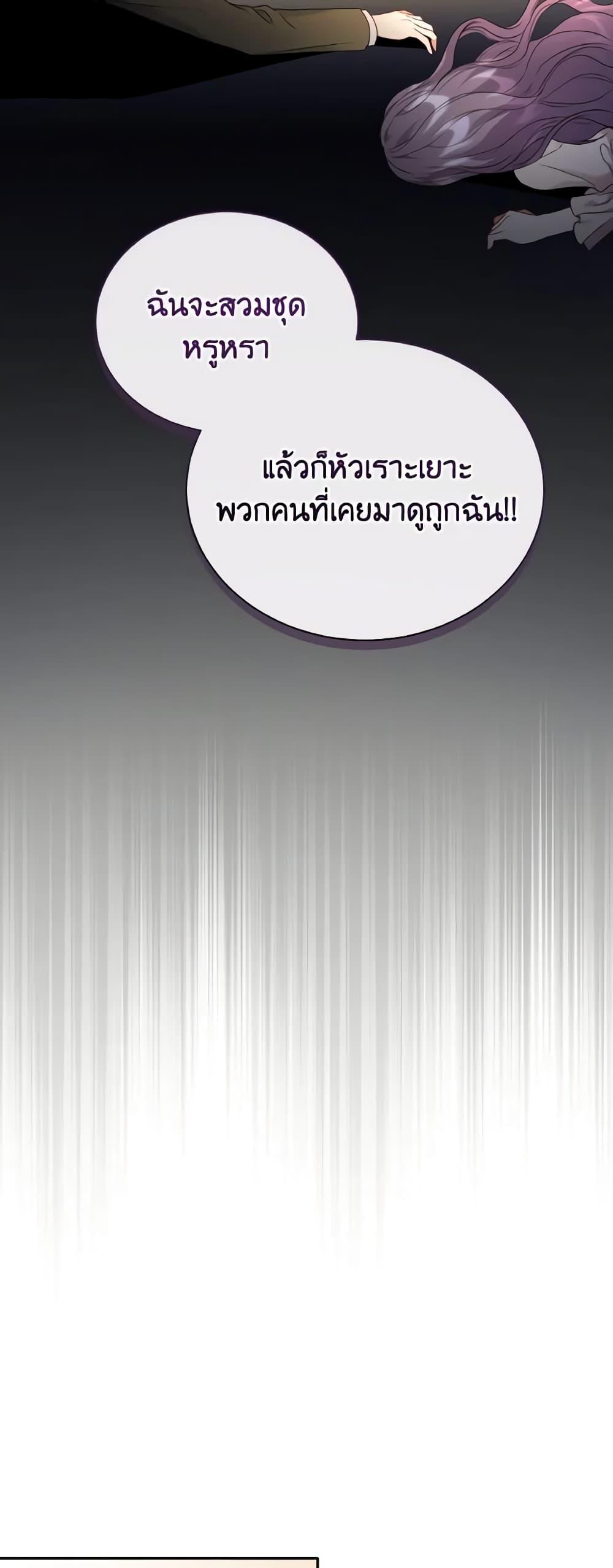 Manga-lc-com อ่านมังงะ อ่านการ์ตูน ออนไลน์ ฟรี I Became the Villain’s Trainer ตอนที่ 1 2 3 4 5 6 7 8 9 10 11 12 13 14 ฟรี ไม่มีโฆษณา Manga-lc - อ่าน มังงะ อ่าน การ์ตูน ออนไลน์ อ่านมังงะ ฟรี