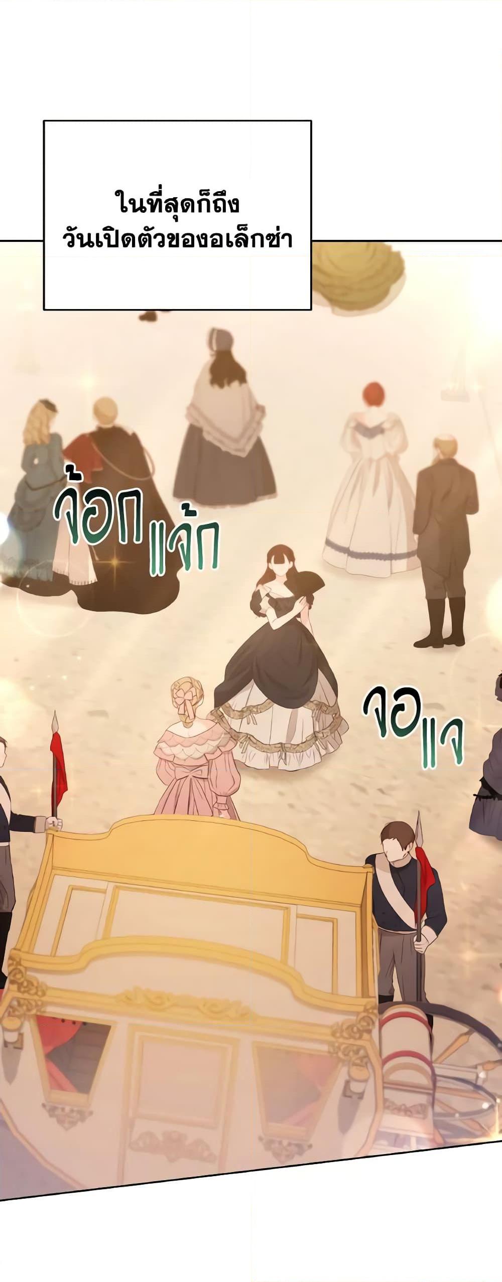 Manga-lc-com อ่านมังงะ อ่านการ์ตูน ออนไลน์ ฟรี I Became the Villain’s Trainer ตอนที่ 1 2 3 4 5 6 7 8 9 10 11 12 13 14 ฟรี ไม่มีโฆษณา Manga-lc - อ่าน มังงะ อ่าน การ์ตูน ออนไลน์ อ่านมังงะ ฟรี