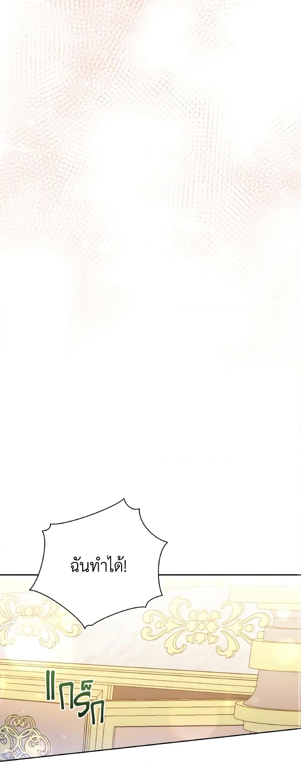 Manga-lc-com อ่านมังงะ อ่านการ์ตูน ออนไลน์ ฟรี I Became the Villain’s Trainer ตอนที่ 1 2 3 4 5 6 7 8 9 10 11 12 13 14 ฟรี ไม่มีโฆษณา Manga-lc - อ่าน มังงะ อ่าน การ์ตูน ออนไลน์ อ่านมังงะ ฟรี