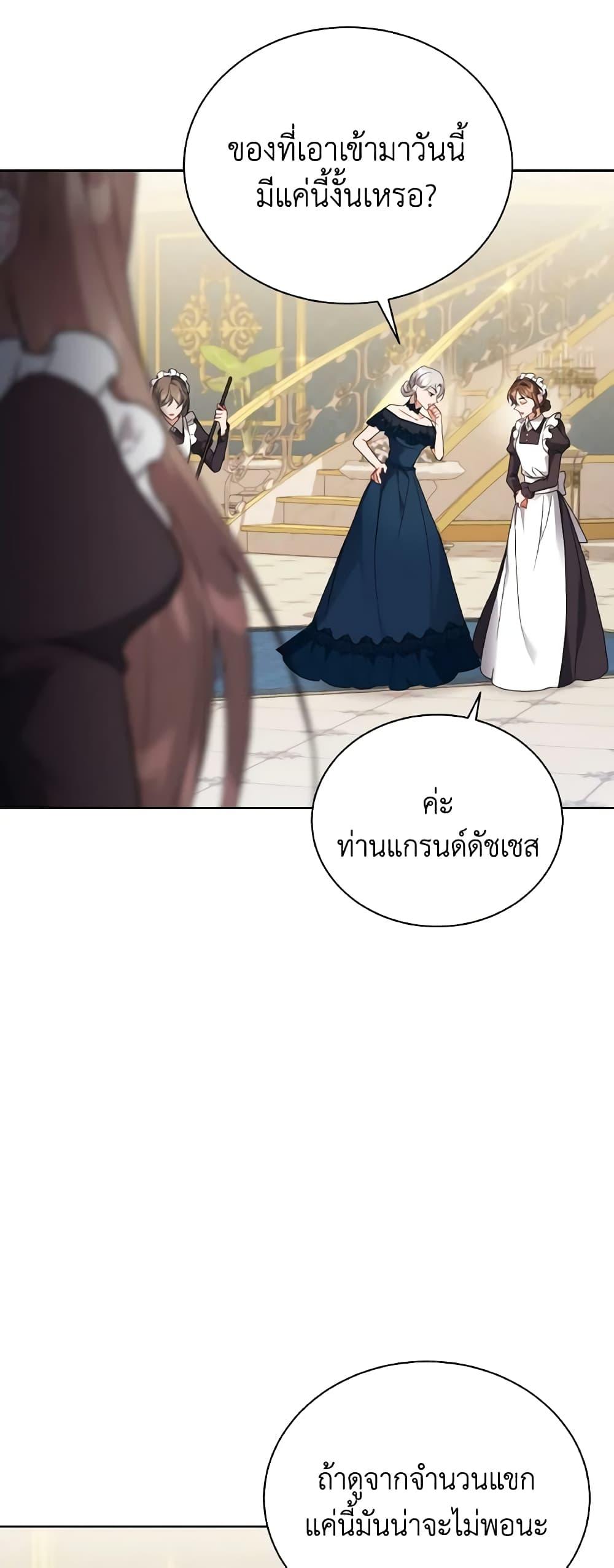 Manga-lc-com อ่านมังงะ อ่านการ์ตูน ออนไลน์ ฟรี I Became the Villain’s Trainer ตอนที่ 1 2 3 4 5 6 7 8 9 10 11 12 13 14 ฟรี ไม่มีโฆษณา Manga-lc - อ่าน มังงะ อ่าน การ์ตูน ออนไลน์ อ่านมังงะ ฟรี