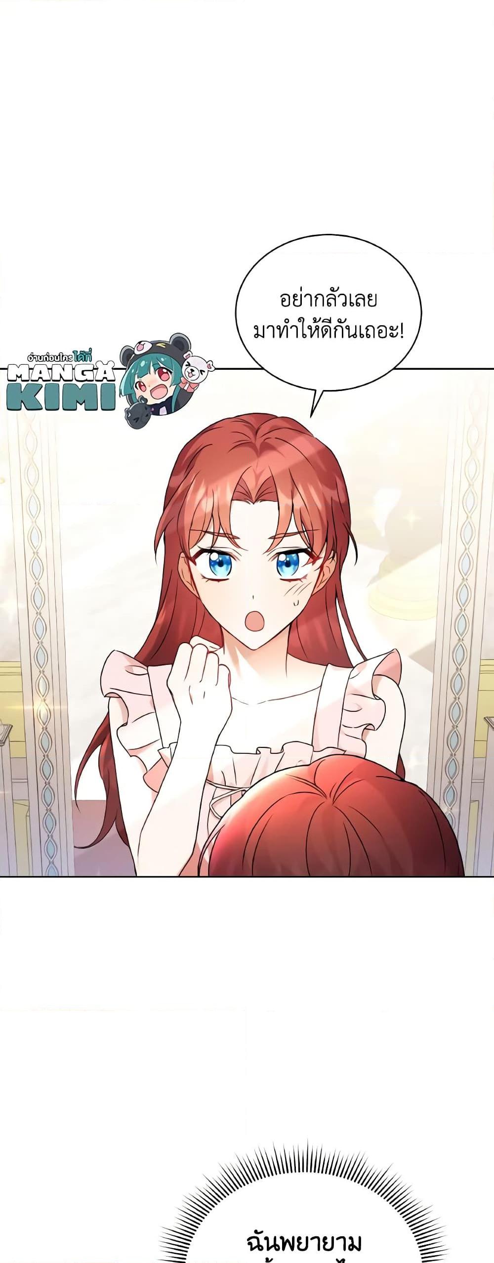 Manga-lc-com อ่านมังงะ อ่านการ์ตูน ออนไลน์ ฟรี I Became the Villain’s Trainer ตอนที่ 1 2 3 4 5 6 7 8 9 10 11 12 13 14 ฟรี ไม่มีโฆษณา Manga-lc - อ่าน มังงะ อ่าน การ์ตูน ออนไลน์ อ่านมังงะ ฟรี