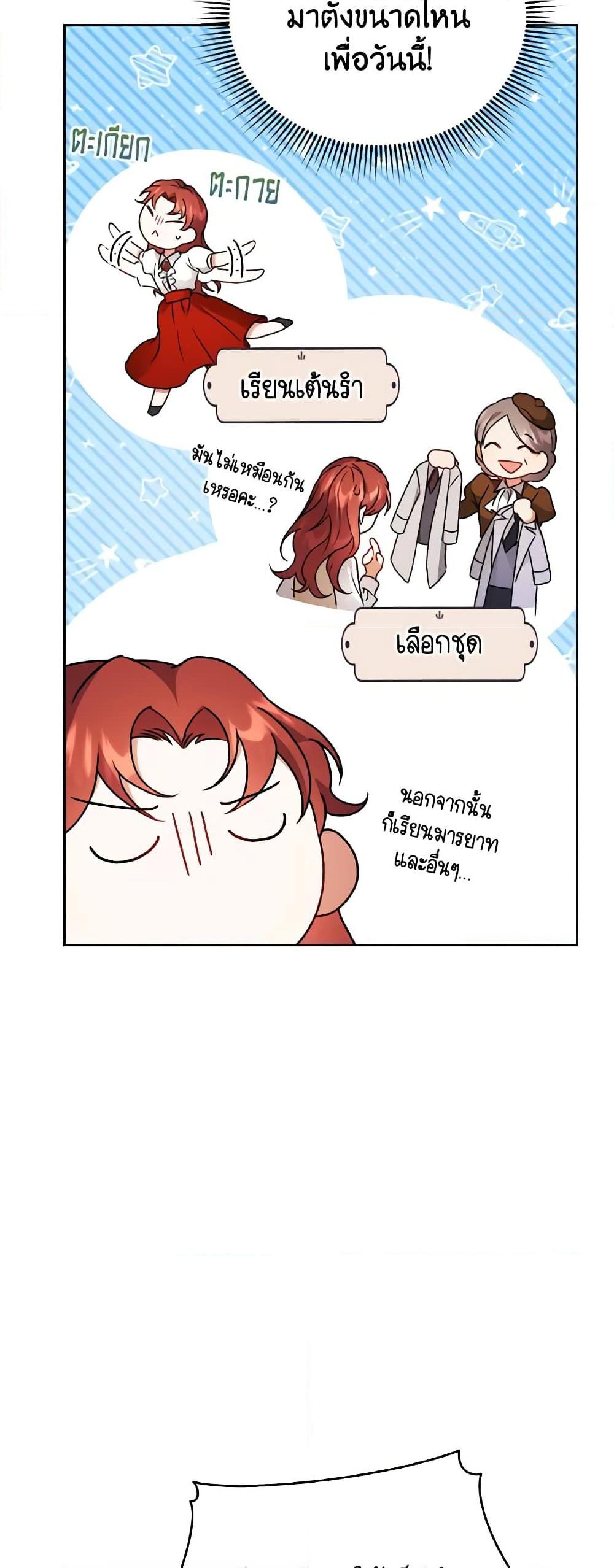 Manga-lc-com อ่านมังงะ อ่านการ์ตูน ออนไลน์ ฟรี I Became the Villain’s Trainer ตอนที่ 1 2 3 4 5 6 7 8 9 10 11 12 13 14 ฟรี ไม่มีโฆษณา Manga-lc - อ่าน มังงะ อ่าน การ์ตูน ออนไลน์ อ่านมังงะ ฟรี