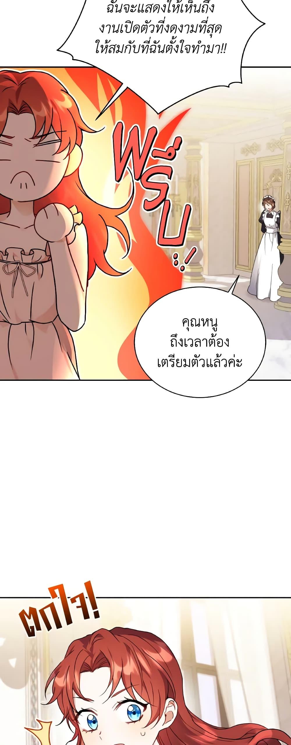 Manga-lc-com อ่านมังงะ อ่านการ์ตูน ออนไลน์ ฟรี I Became the Villain’s Trainer ตอนที่ 1 2 3 4 5 6 7 8 9 10 11 12 13 14 ฟรี ไม่มีโฆษณา Manga-lc - อ่าน มังงะ อ่าน การ์ตูน ออนไลน์ อ่านมังงะ ฟรี