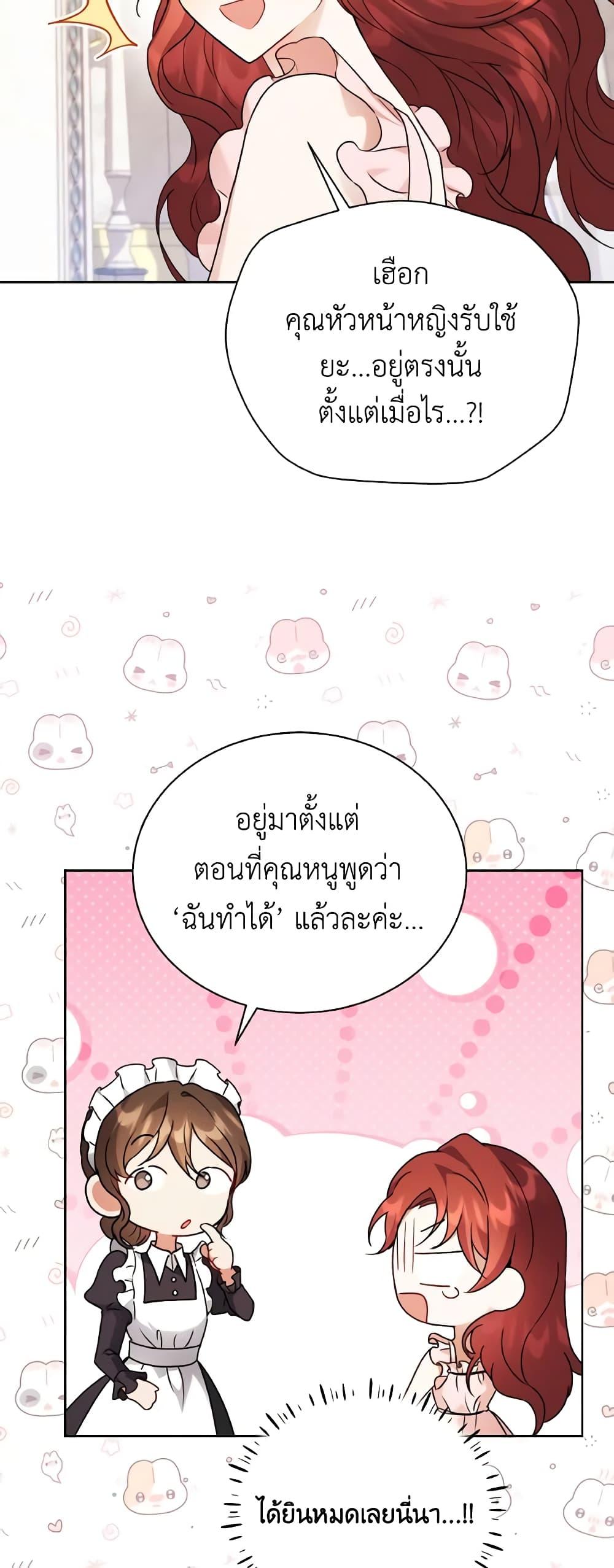 Manga-lc-com อ่านมังงะ อ่านการ์ตูน ออนไลน์ ฟรี I Became the Villain’s Trainer ตอนที่ 1 2 3 4 5 6 7 8 9 10 11 12 13 14 ฟรี ไม่มีโฆษณา Manga-lc - อ่าน มังงะ อ่าน การ์ตูน ออนไลน์ อ่านมังงะ ฟรี