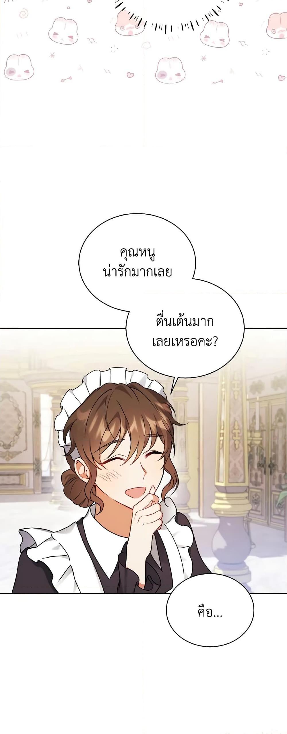 Manga-lc-com อ่านมังงะ อ่านการ์ตูน ออนไลน์ ฟรี I Became the Villain’s Trainer ตอนที่ 1 2 3 4 5 6 7 8 9 10 11 12 13 14 ฟรี ไม่มีโฆษณา Manga-lc - อ่าน มังงะ อ่าน การ์ตูน ออนไลน์ อ่านมังงะ ฟรี