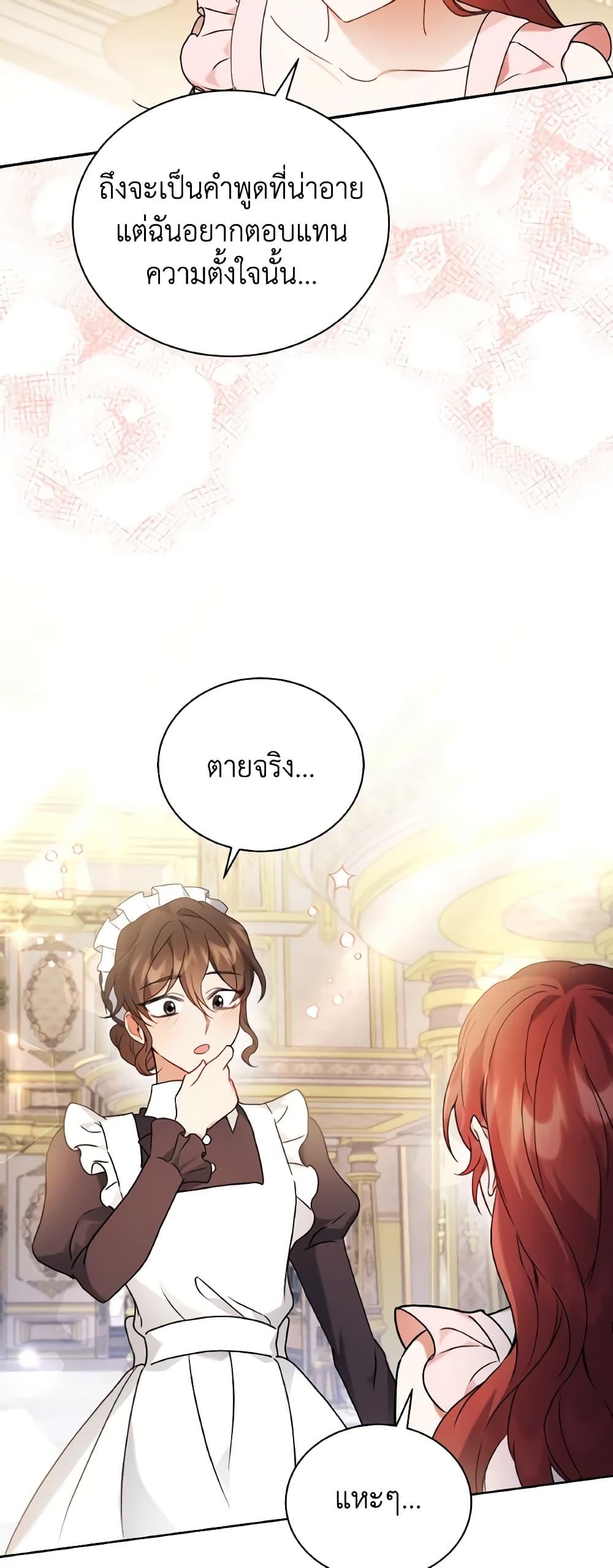 Manga-lc-com อ่านมังงะ อ่านการ์ตูน ออนไลน์ ฟรี I Became the Villain’s Trainer ตอนที่ 1 2 3 4 5 6 7 8 9 10 11 12 13 14 ฟรี ไม่มีโฆษณา Manga-lc - อ่าน มังงะ อ่าน การ์ตูน ออนไลน์ อ่านมังงะ ฟรี
