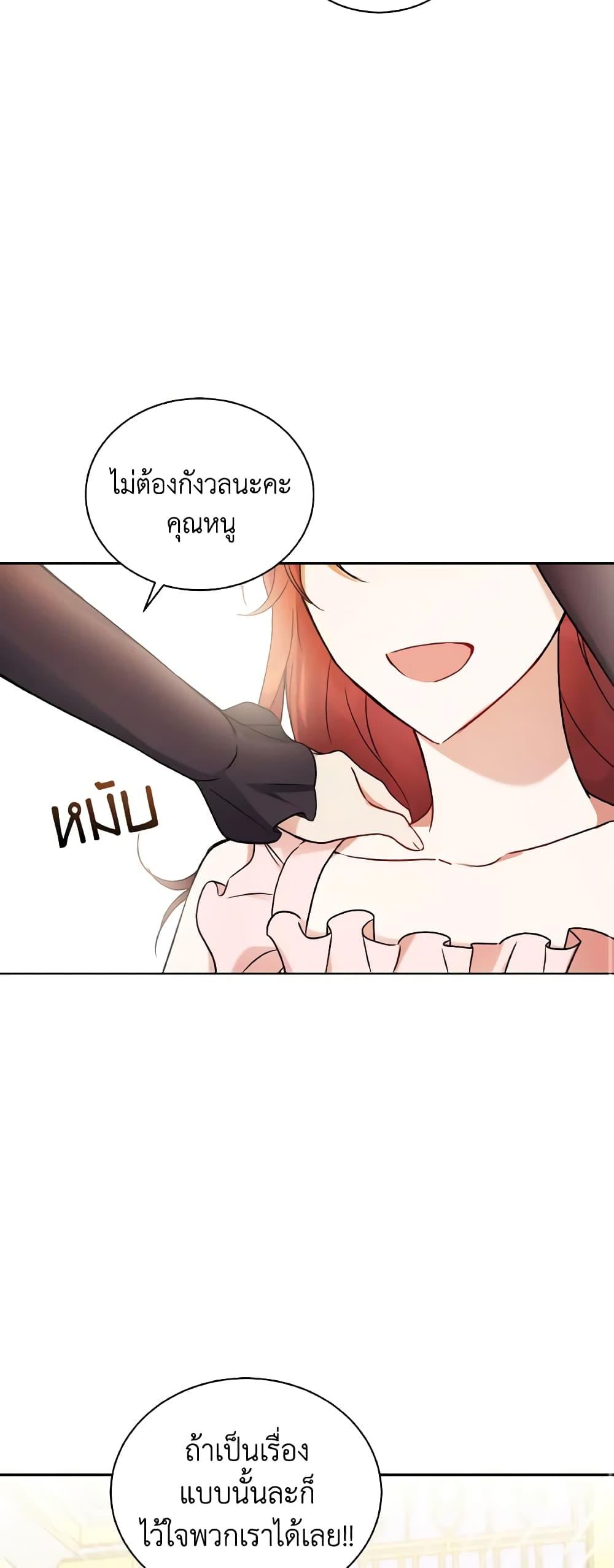 Manga-lc-com อ่านมังงะ อ่านการ์ตูน ออนไลน์ ฟรี I Became the Villain’s Trainer ตอนที่ 1 2 3 4 5 6 7 8 9 10 11 12 13 14 ฟรี ไม่มีโฆษณา Manga-lc - อ่าน มังงะ อ่าน การ์ตูน ออนไลน์ อ่านมังงะ ฟรี