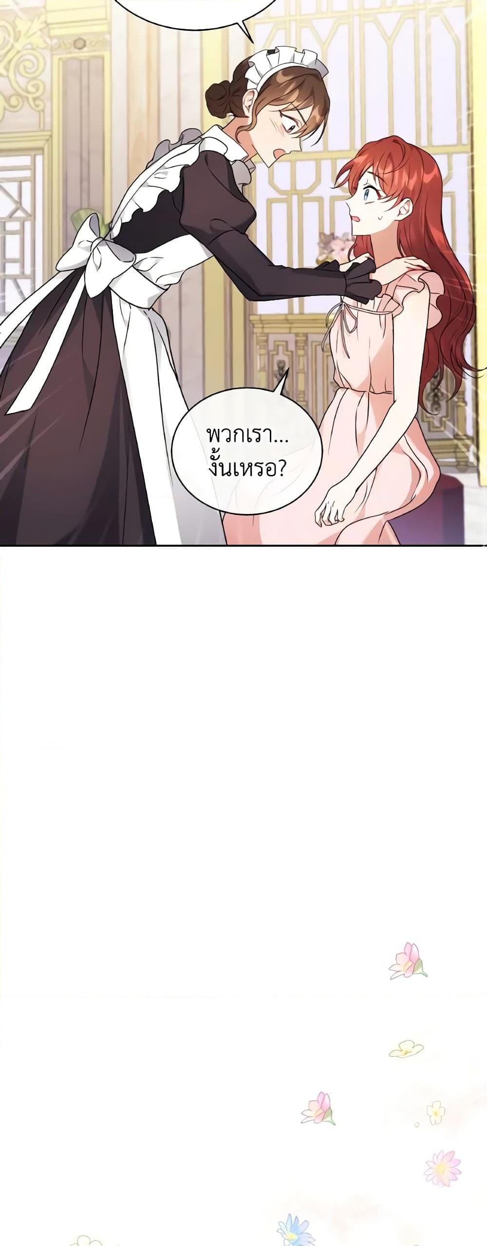 Manga-lc-com อ่านมังงะ อ่านการ์ตูน ออนไลน์ ฟรี I Became the Villain’s Trainer ตอนที่ 1 2 3 4 5 6 7 8 9 10 11 12 13 14 ฟรี ไม่มีโฆษณา Manga-lc - อ่าน มังงะ อ่าน การ์ตูน ออนไลน์ อ่านมังงะ ฟรี