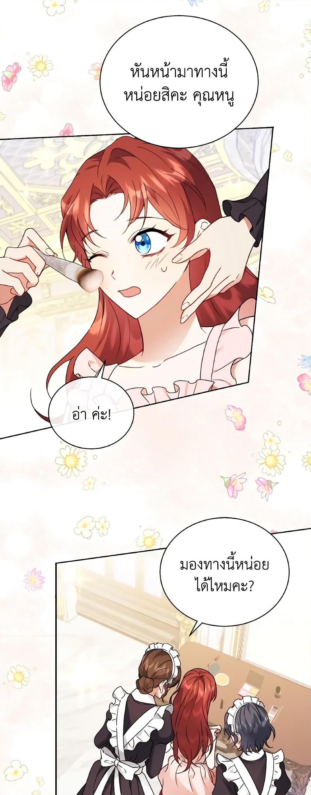 Manga-lc-com อ่านมังงะ อ่านการ์ตูน ออนไลน์ ฟรี I Became the Villain’s Trainer ตอนที่ 1 2 3 4 5 6 7 8 9 10 11 12 13 14 ฟรี ไม่มีโฆษณา Manga-lc - อ่าน มังงะ อ่าน การ์ตูน ออนไลน์ อ่านมังงะ ฟรี