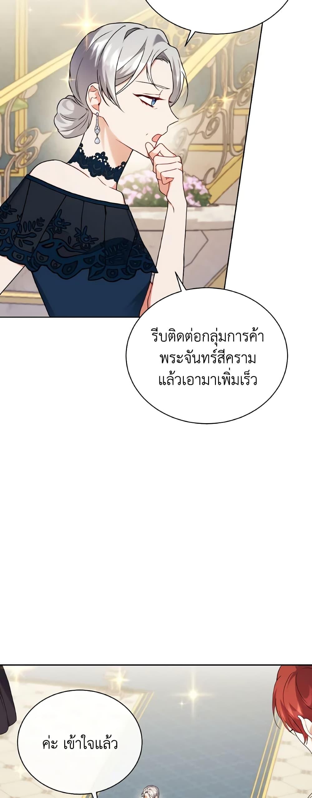 Manga-lc-com อ่านมังงะ อ่านการ์ตูน ออนไลน์ ฟรี I Became the Villain’s Trainer ตอนที่ 1 2 3 4 5 6 7 8 9 10 11 12 13 14 ฟรี ไม่มีโฆษณา Manga-lc - อ่าน มังงะ อ่าน การ์ตูน ออนไลน์ อ่านมังงะ ฟรี
