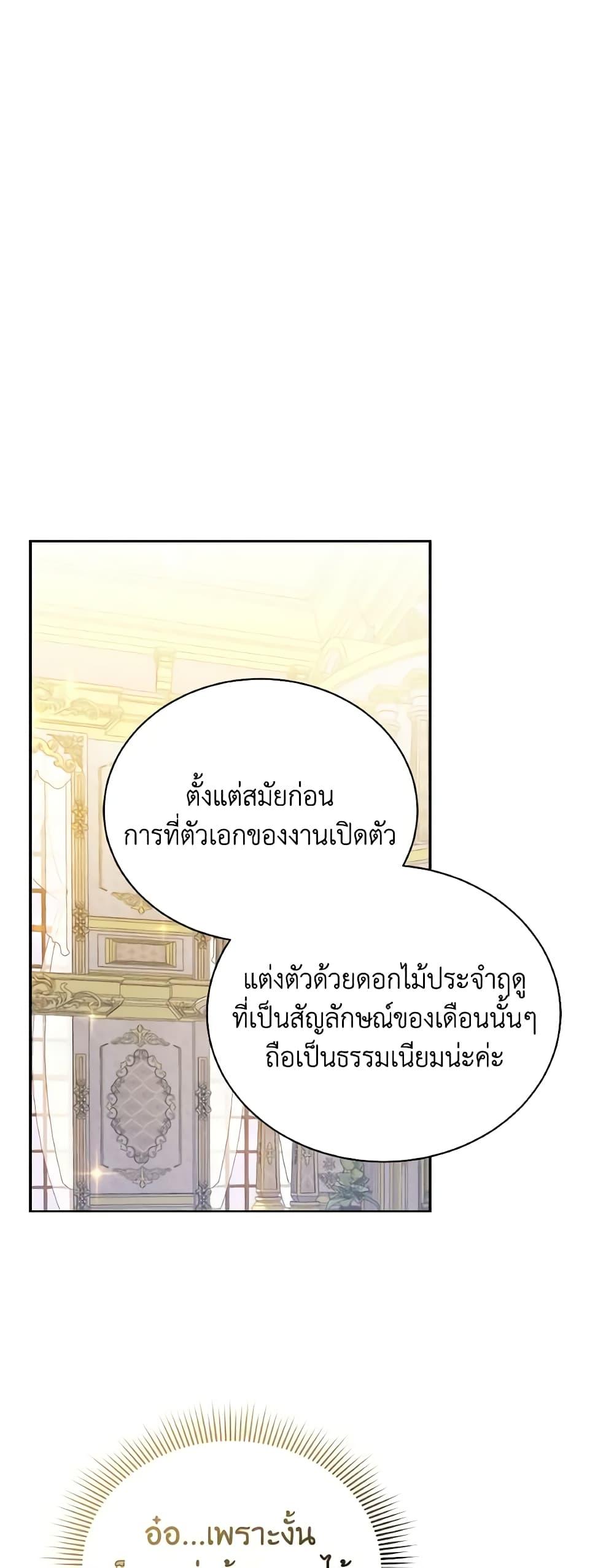 Manga-lc-com อ่านมังงะ อ่านการ์ตูน ออนไลน์ ฟรี I Became the Villain’s Trainer ตอนที่ 1 2 3 4 5 6 7 8 9 10 11 12 13 14 ฟรี ไม่มีโฆษณา Manga-lc - อ่าน มังงะ อ่าน การ์ตูน ออนไลน์ อ่านมังงะ ฟรี