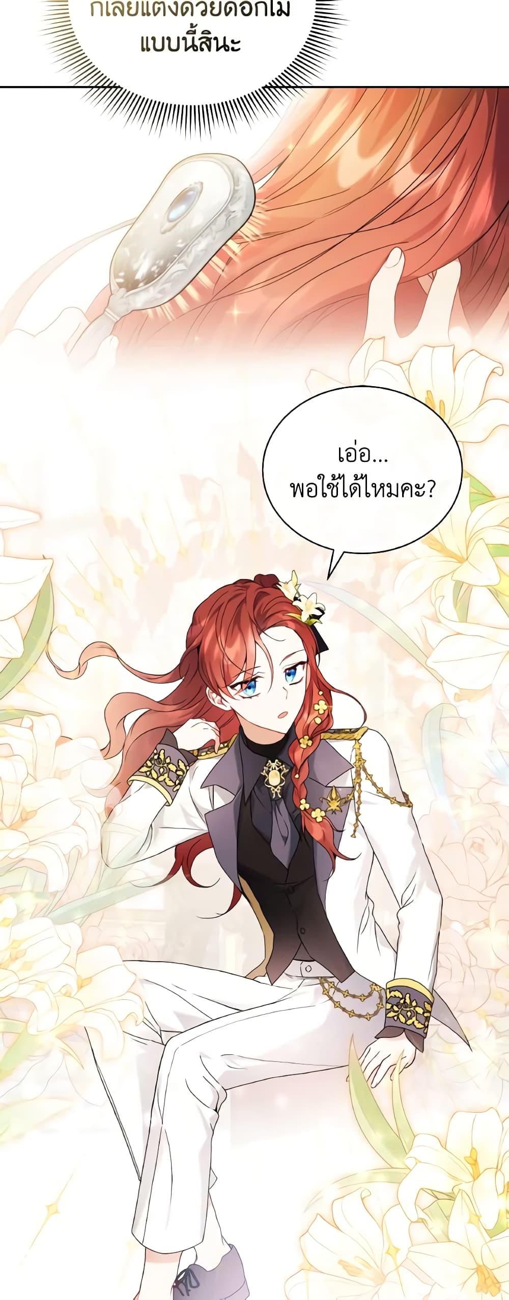 Manga-lc-com อ่านมังงะ อ่านการ์ตูน ออนไลน์ ฟรี I Became the Villain’s Trainer ตอนที่ 1 2 3 4 5 6 7 8 9 10 11 12 13 14 ฟรี ไม่มีโฆษณา Manga-lc - อ่าน มังงะ อ่าน การ์ตูน ออนไลน์ อ่านมังงะ ฟรี