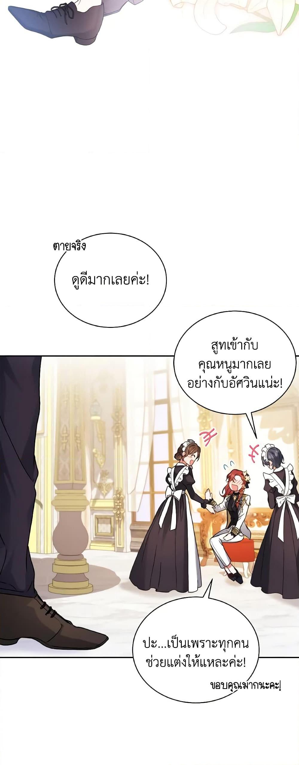 Manga-lc-com อ่านมังงะ อ่านการ์ตูน ออนไลน์ ฟรี I Became the Villain’s Trainer ตอนที่ 1 2 3 4 5 6 7 8 9 10 11 12 13 14 ฟรี ไม่มีโฆษณา Manga-lc - อ่าน มังงะ อ่าน การ์ตูน ออนไลน์ อ่านมังงะ ฟรี