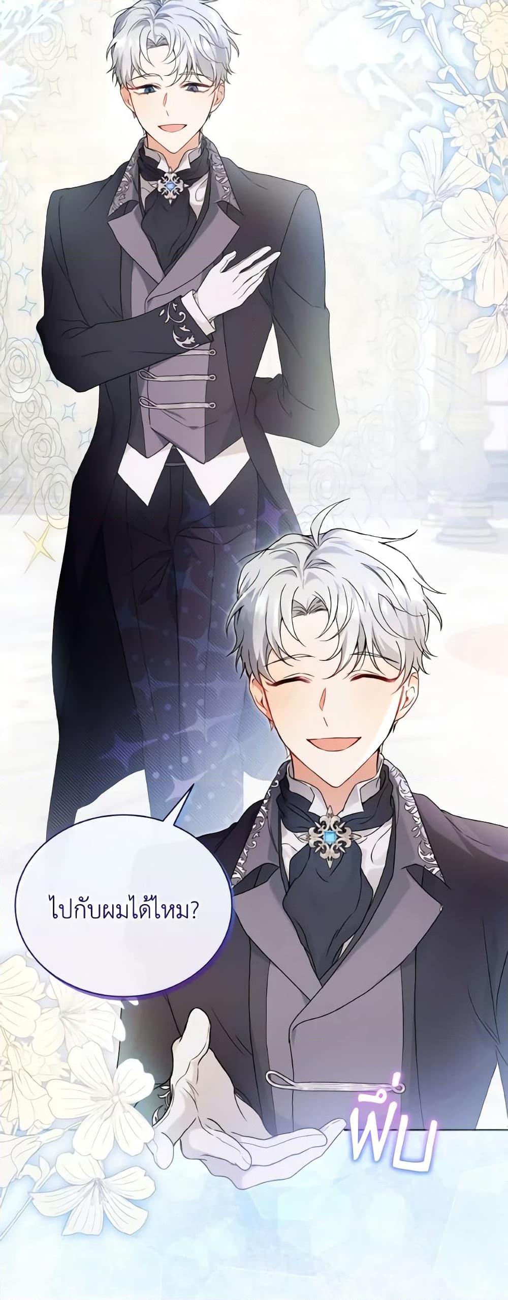 Manga-lc-com อ่านมังงะ อ่านการ์ตูน ออนไลน์ ฟรี I Became the Villain’s Trainer ตอนที่ 1 2 3 4 5 6 7 8 9 10 11 12 13 14 ฟรี ไม่มีโฆษณา Manga-lc - อ่าน มังงะ อ่าน การ์ตูน ออนไลน์ อ่านมังงะ ฟรี