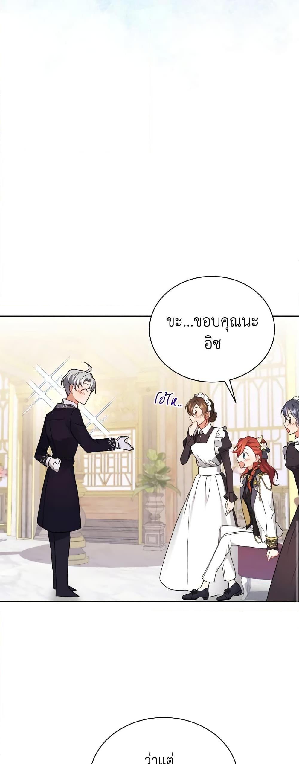 Manga-lc-com อ่านมังงะ อ่านการ์ตูน ออนไลน์ ฟรี I Became the Villain’s Trainer ตอนที่ 1 2 3 4 5 6 7 8 9 10 11 12 13 14 ฟรี ไม่มีโฆษณา Manga-lc - อ่าน มังงะ อ่าน การ์ตูน ออนไลน์ อ่านมังงะ ฟรี