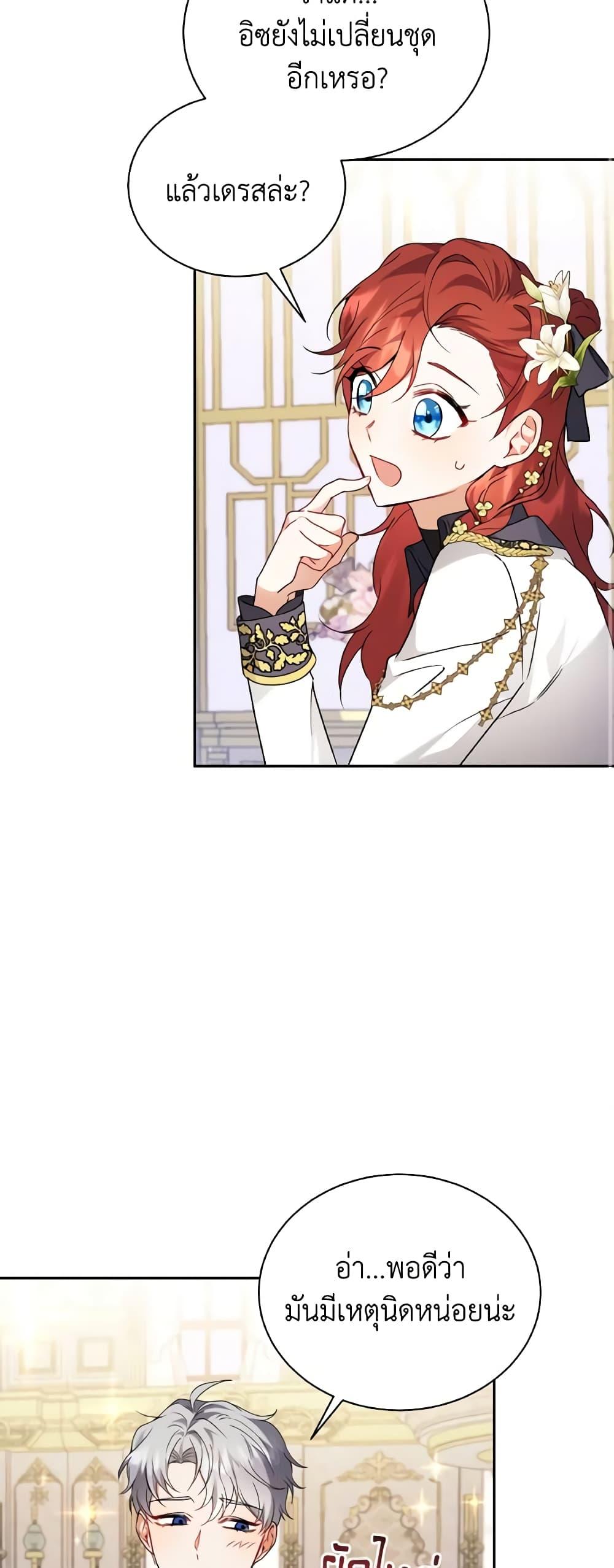 Manga-lc-com อ่านมังงะ อ่านการ์ตูน ออนไลน์ ฟรี I Became the Villain’s Trainer ตอนที่ 1 2 3 4 5 6 7 8 9 10 11 12 13 14 ฟรี ไม่มีโฆษณา Manga-lc - อ่าน มังงะ อ่าน การ์ตูน ออนไลน์ อ่านมังงะ ฟรี